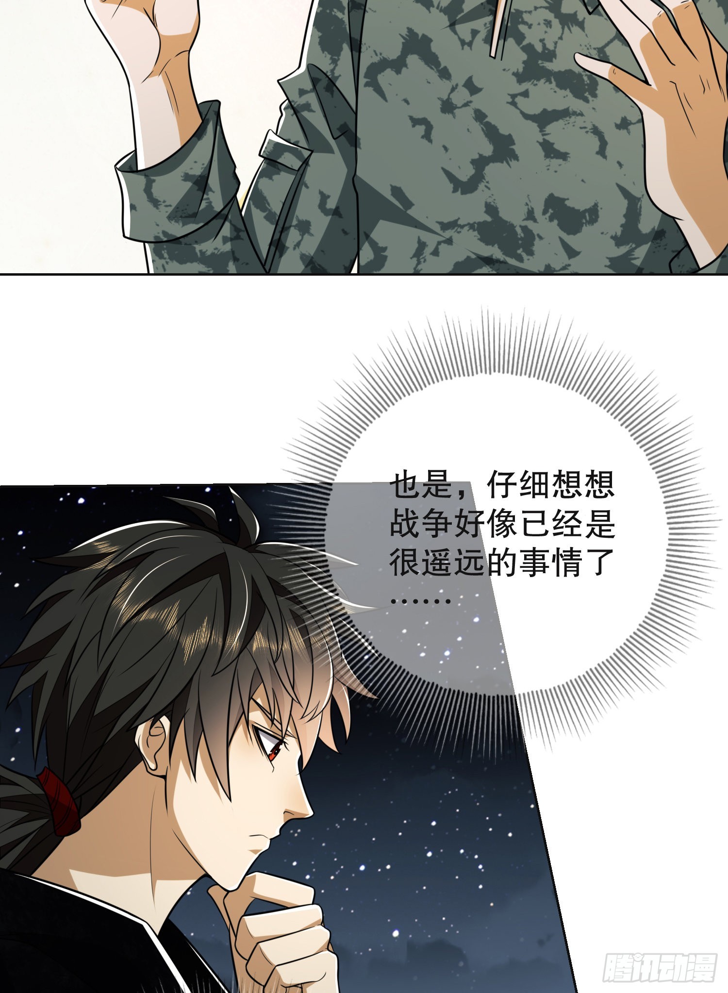 99 崑山狼王12