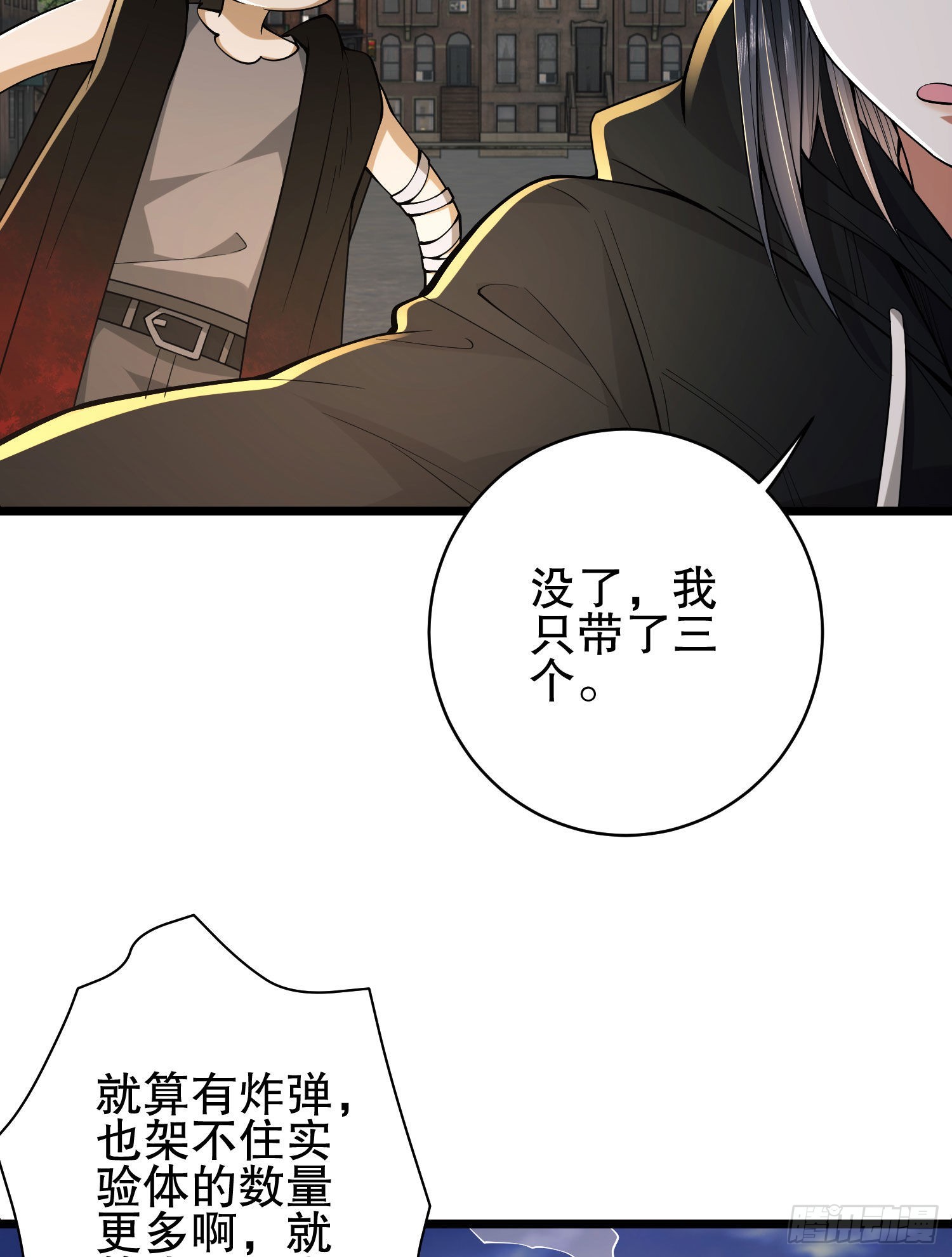 93 我背你75