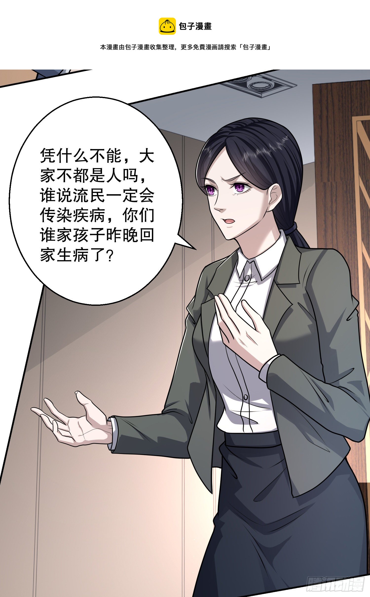 70 换班级48