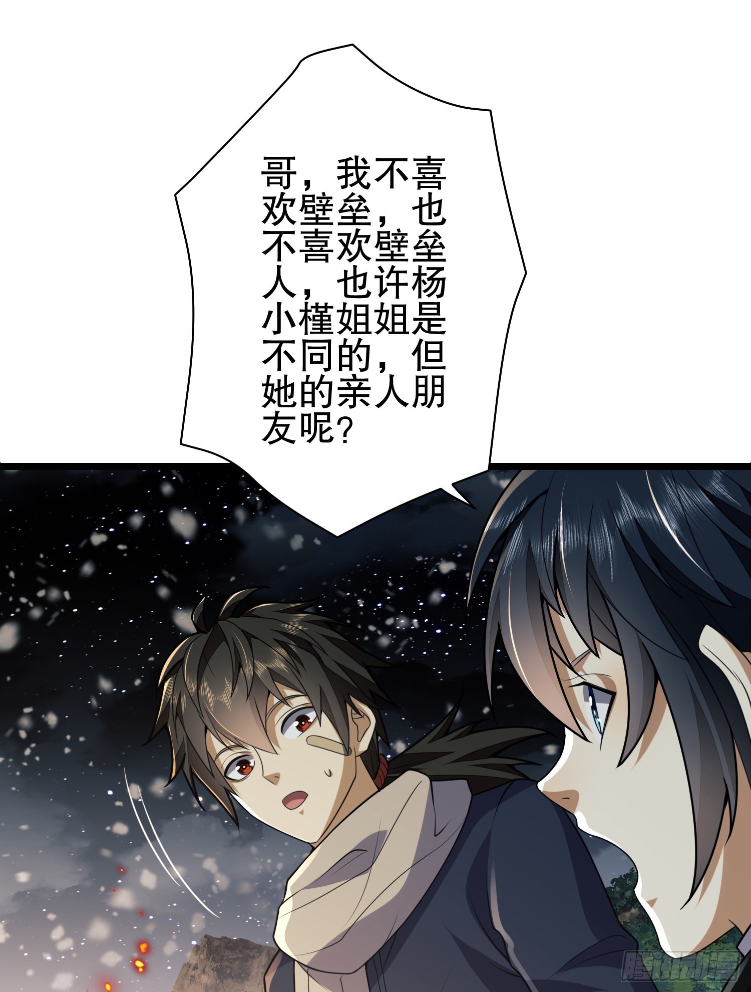 112 庆缜的相声表演69