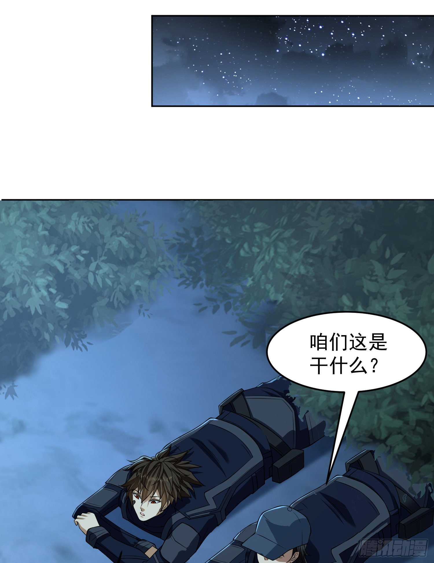 113 任小粟的办法58