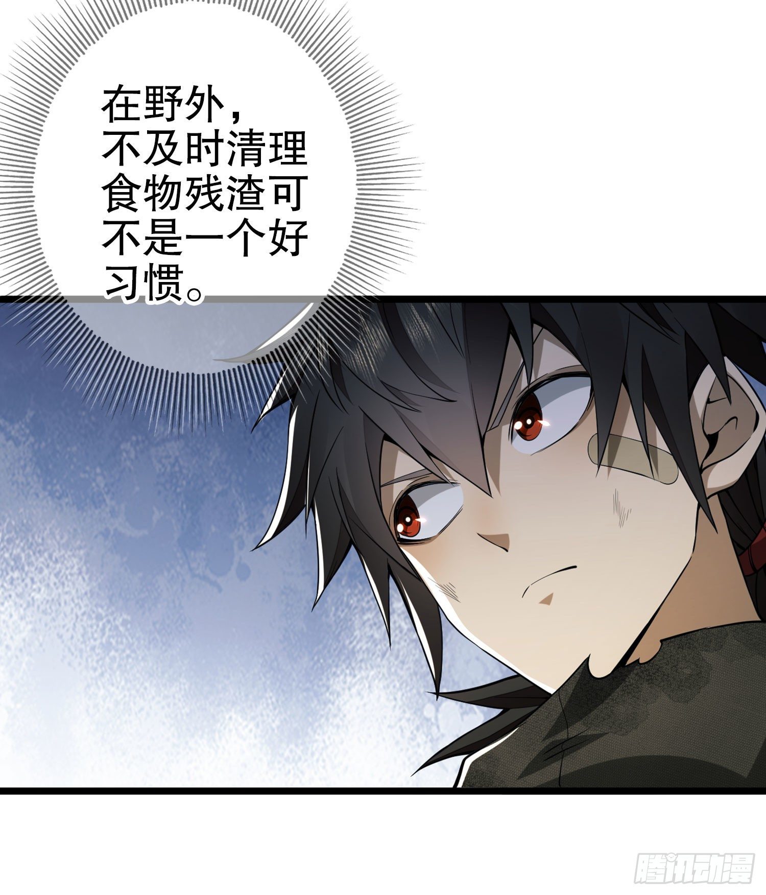 17 我要和饼乾在一起71