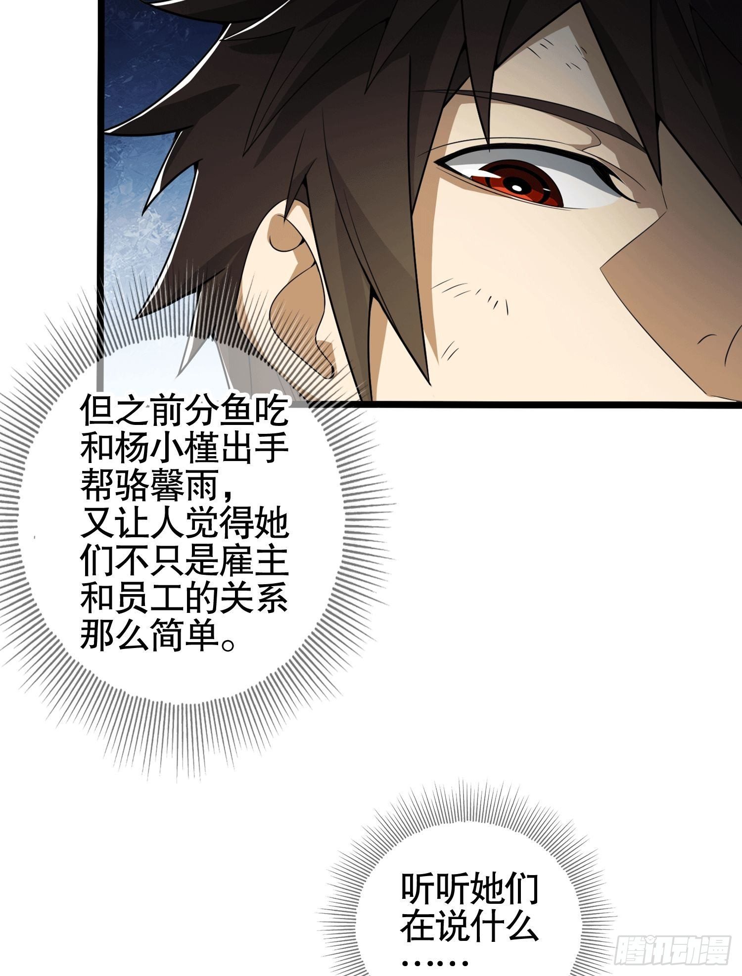 27 暗藏杀机39