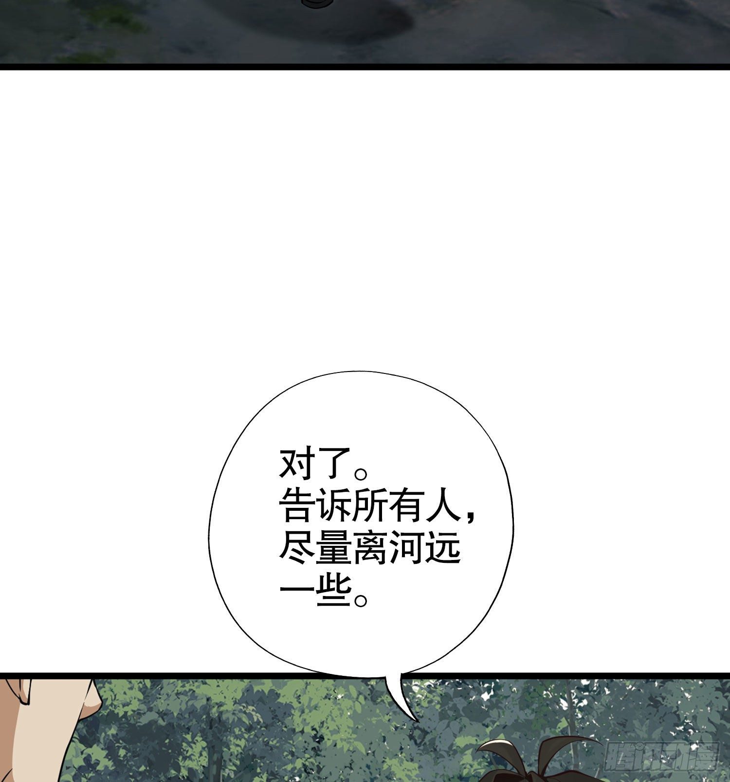19 神秘死亡24