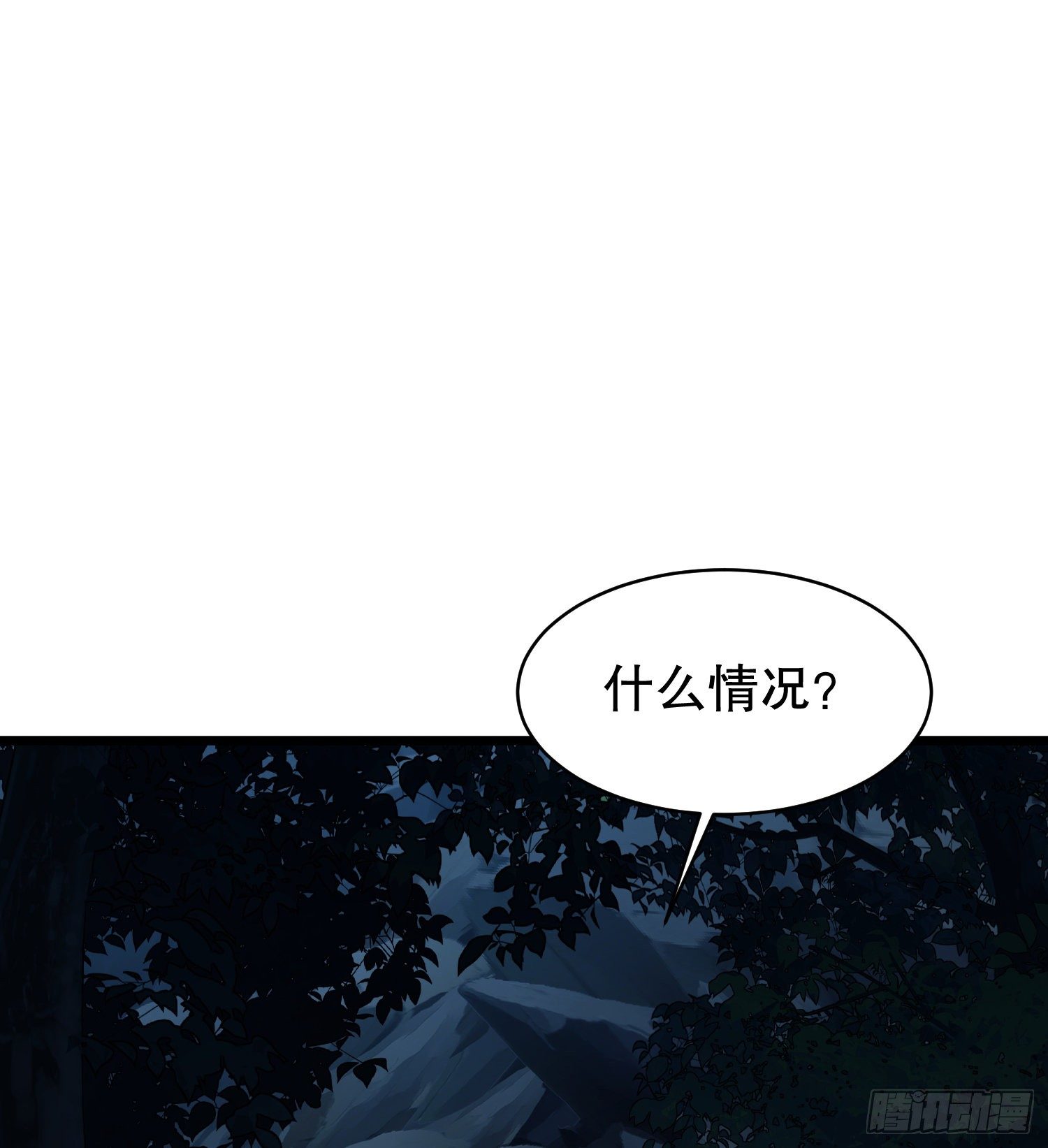 33 危机四伏！12