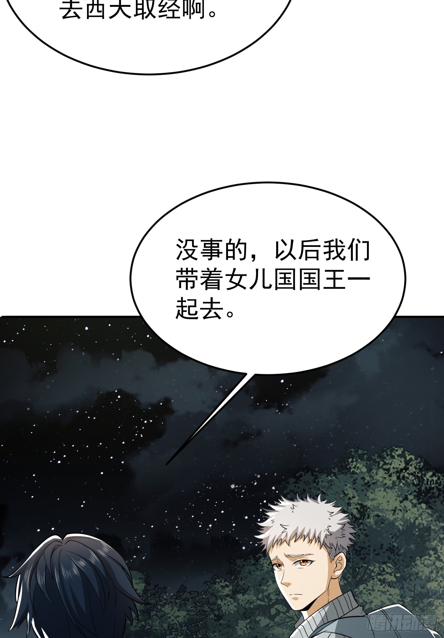 89 等我62