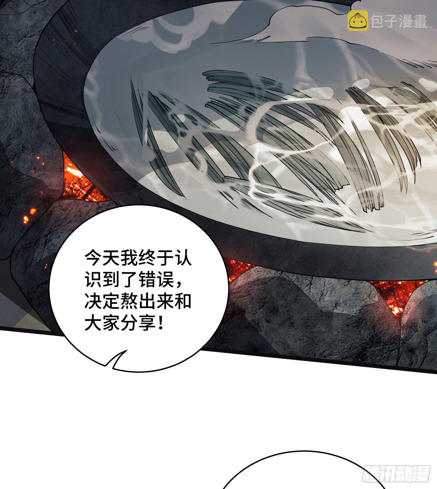 08 推销黑药49