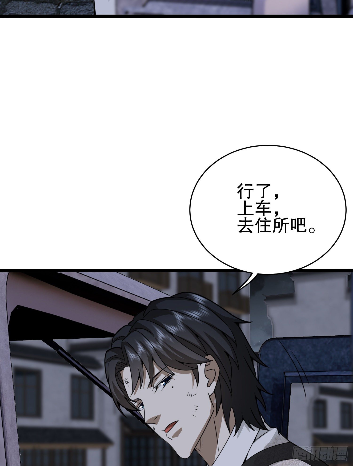 66 今古销沉名利中33