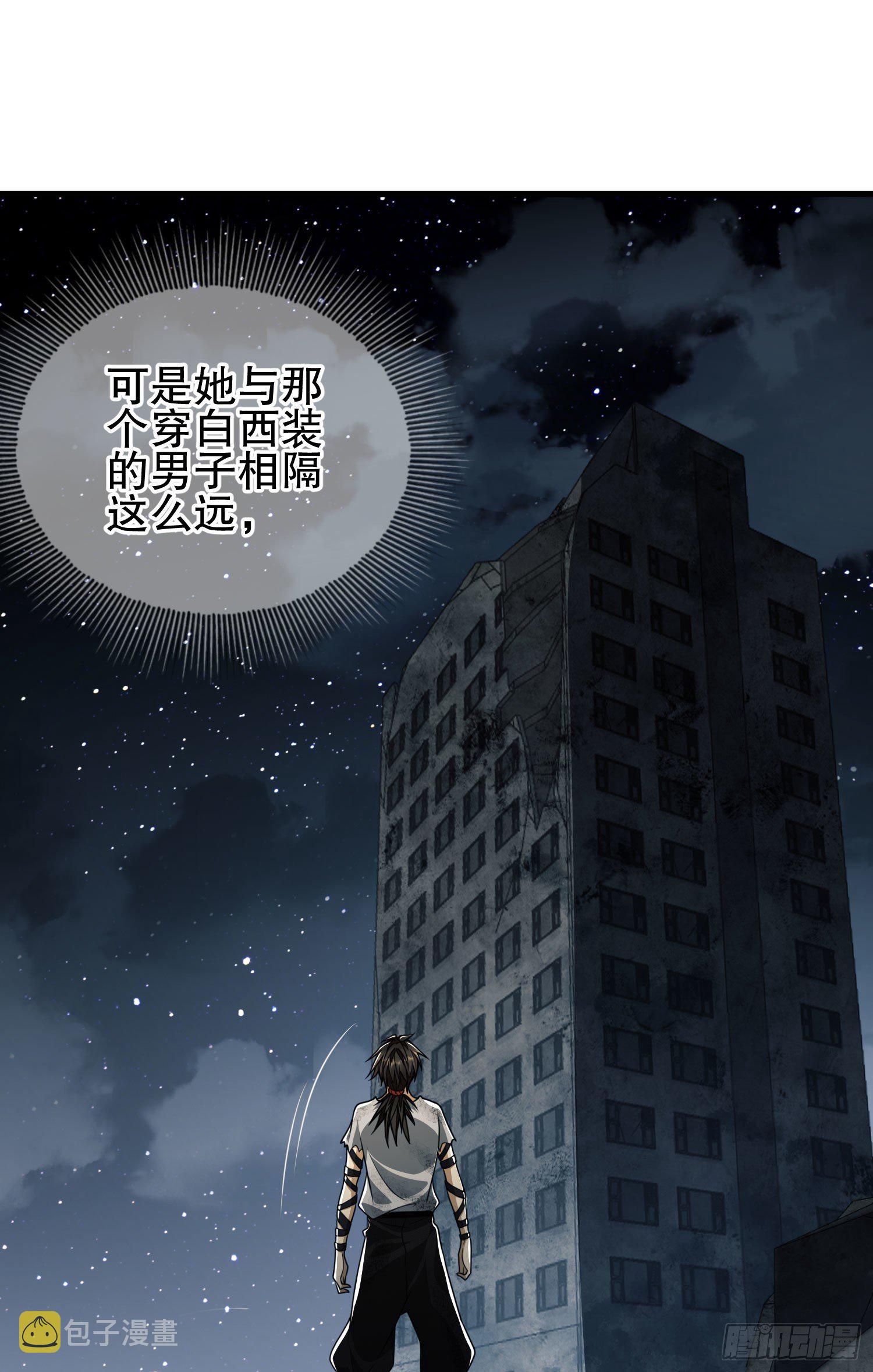42 午夜杀机5