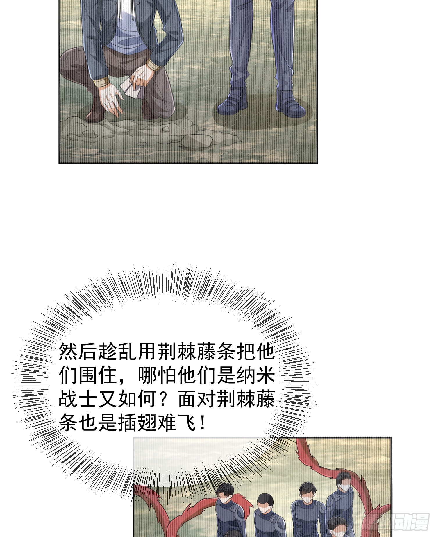 133 拯救李清正41