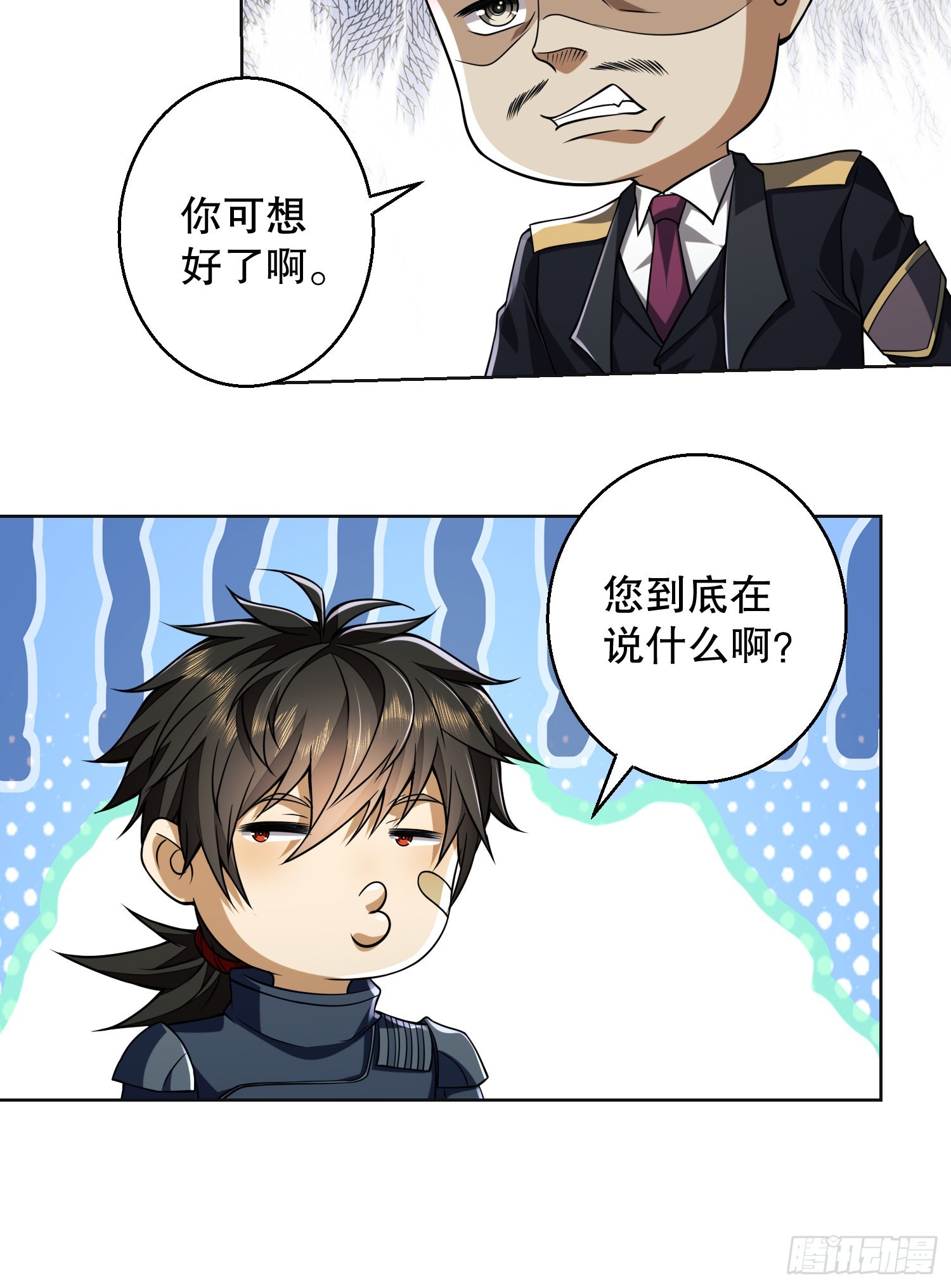 123 任小粟晋升32