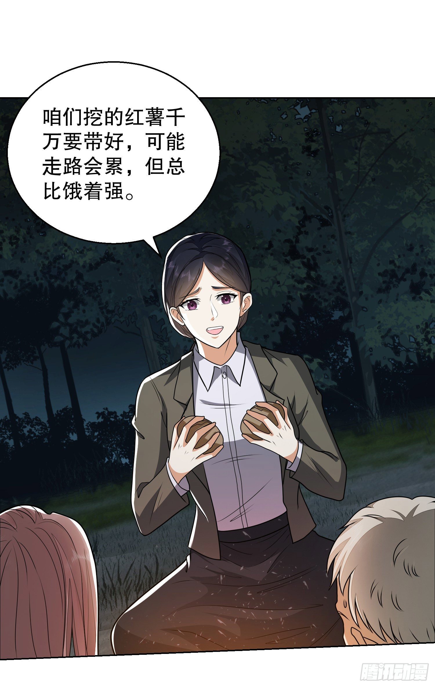 58 软禁22