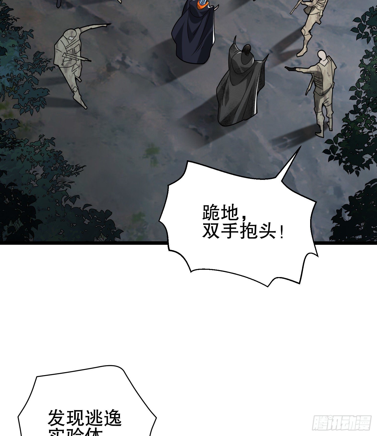 35 实验体28