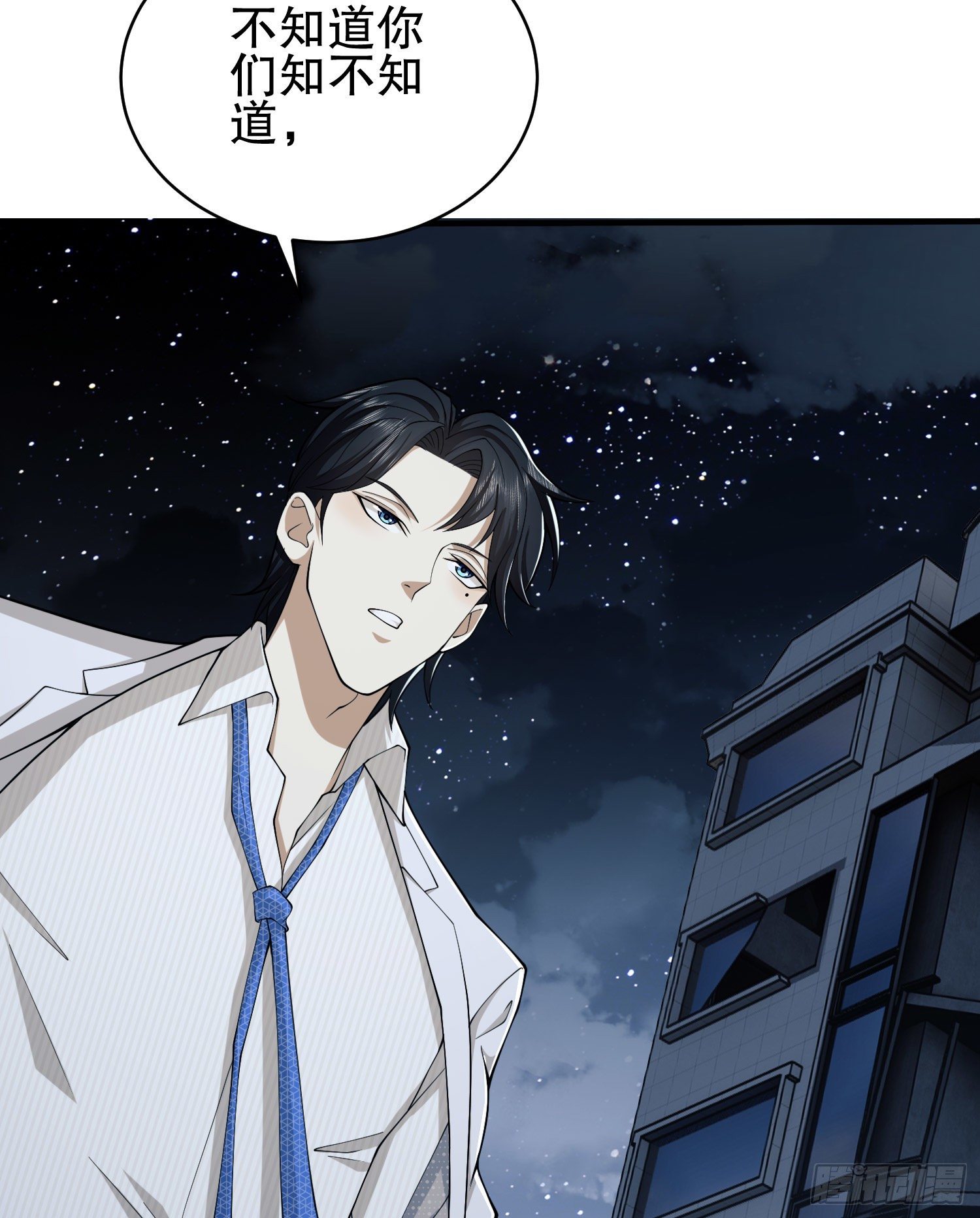39 庆缜的实验室49