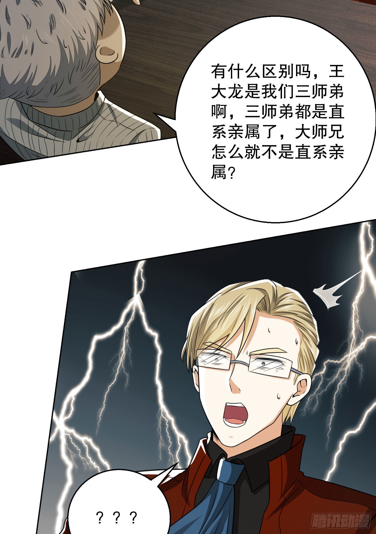 83 这世间没有天堂61