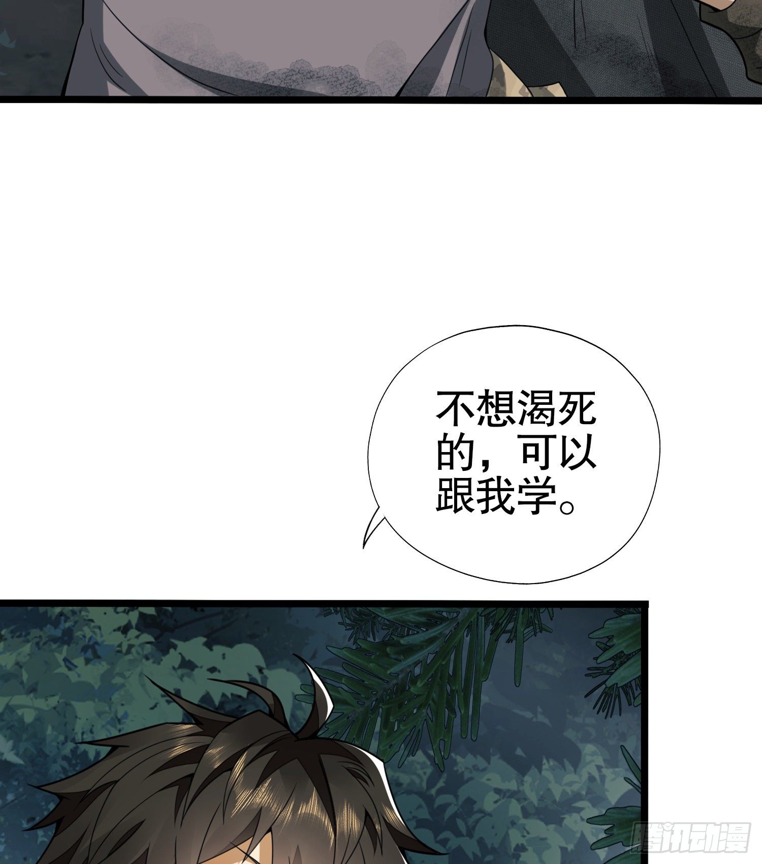 26 我喜欢你51