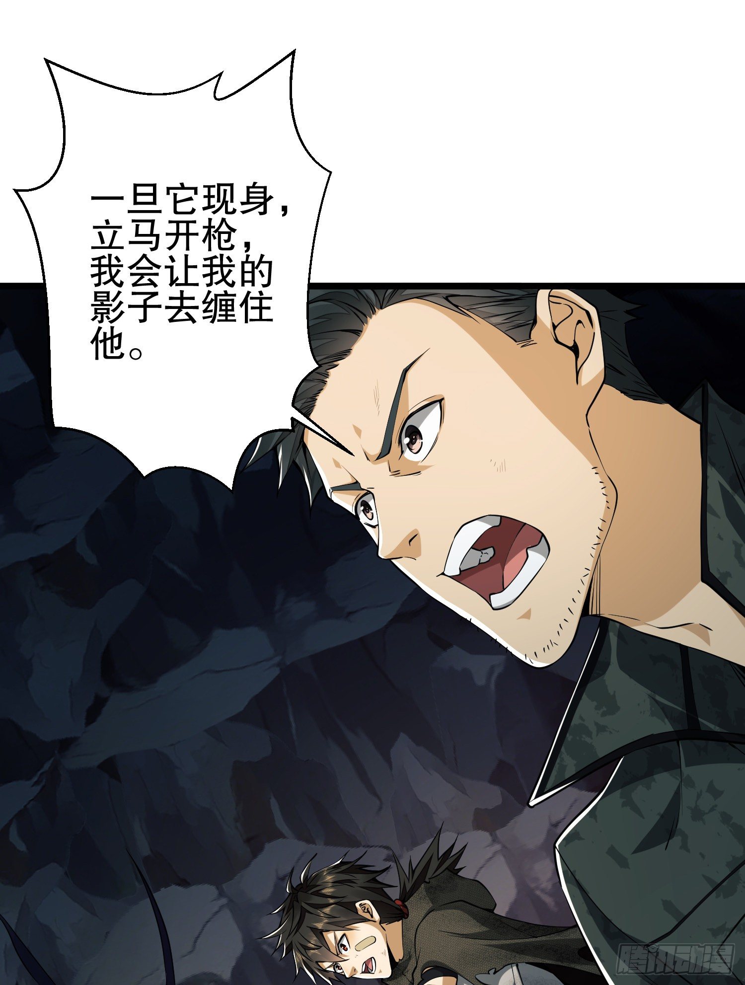 33 危机四伏！6