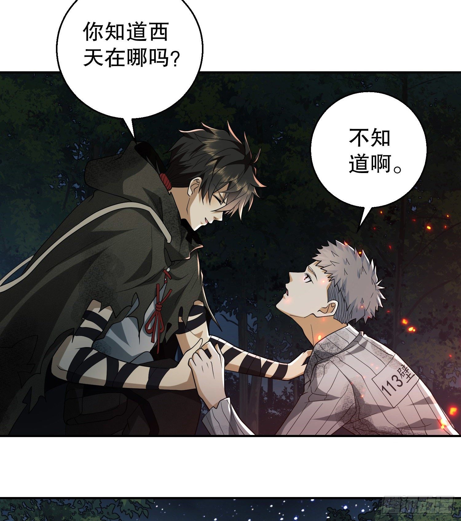56 你必须去！41