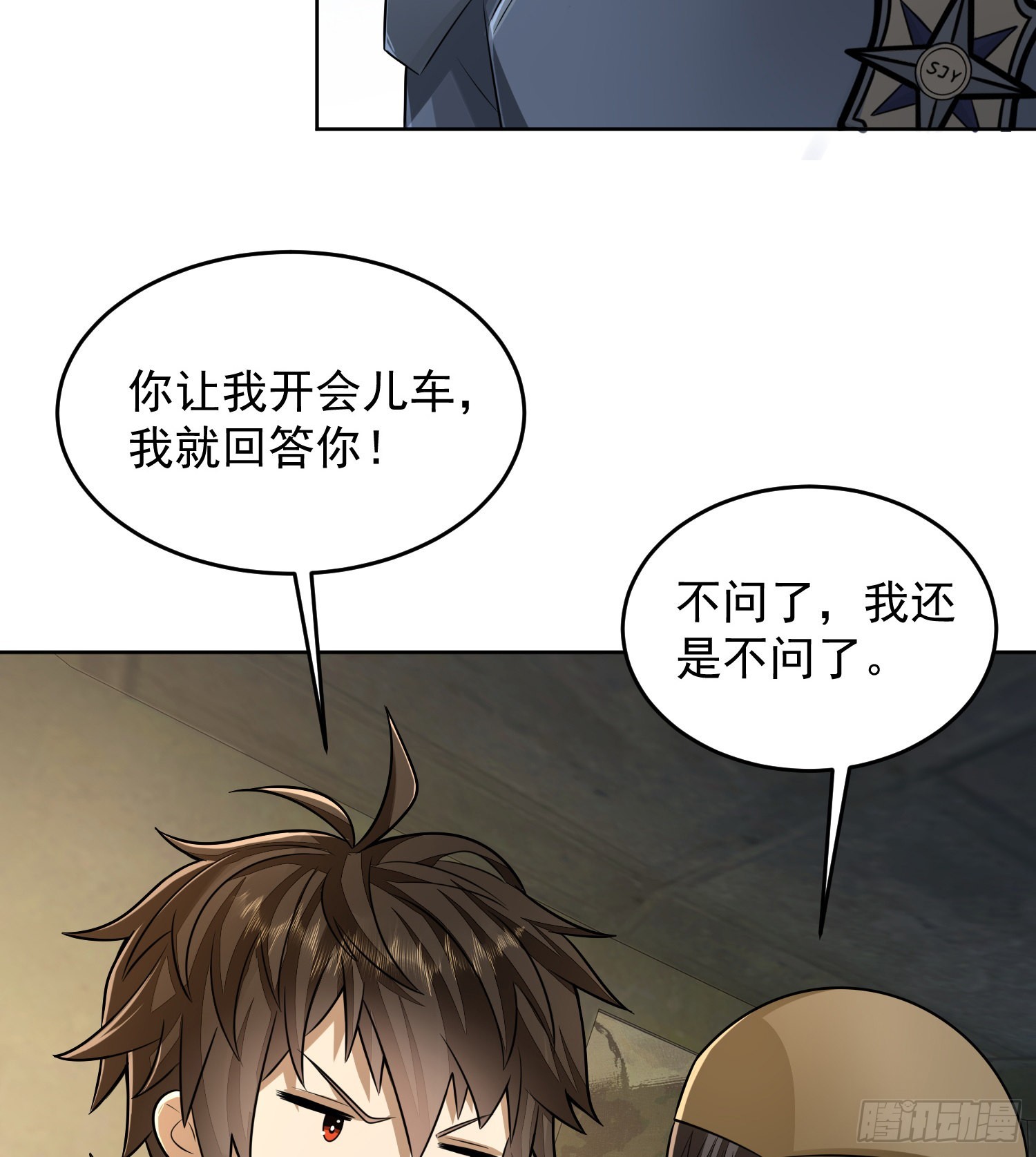 125 诱饵54