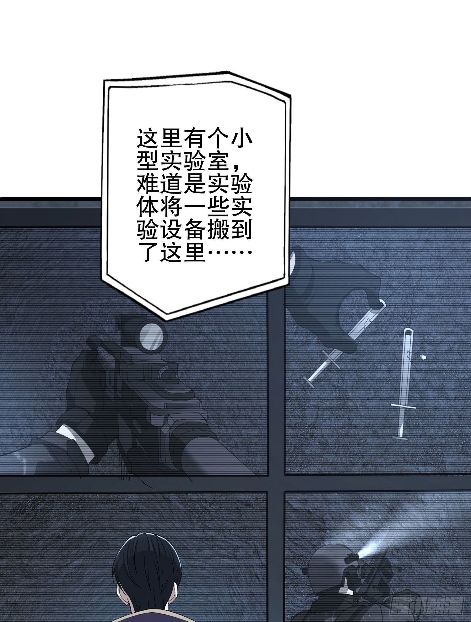 84 荒野的规则61