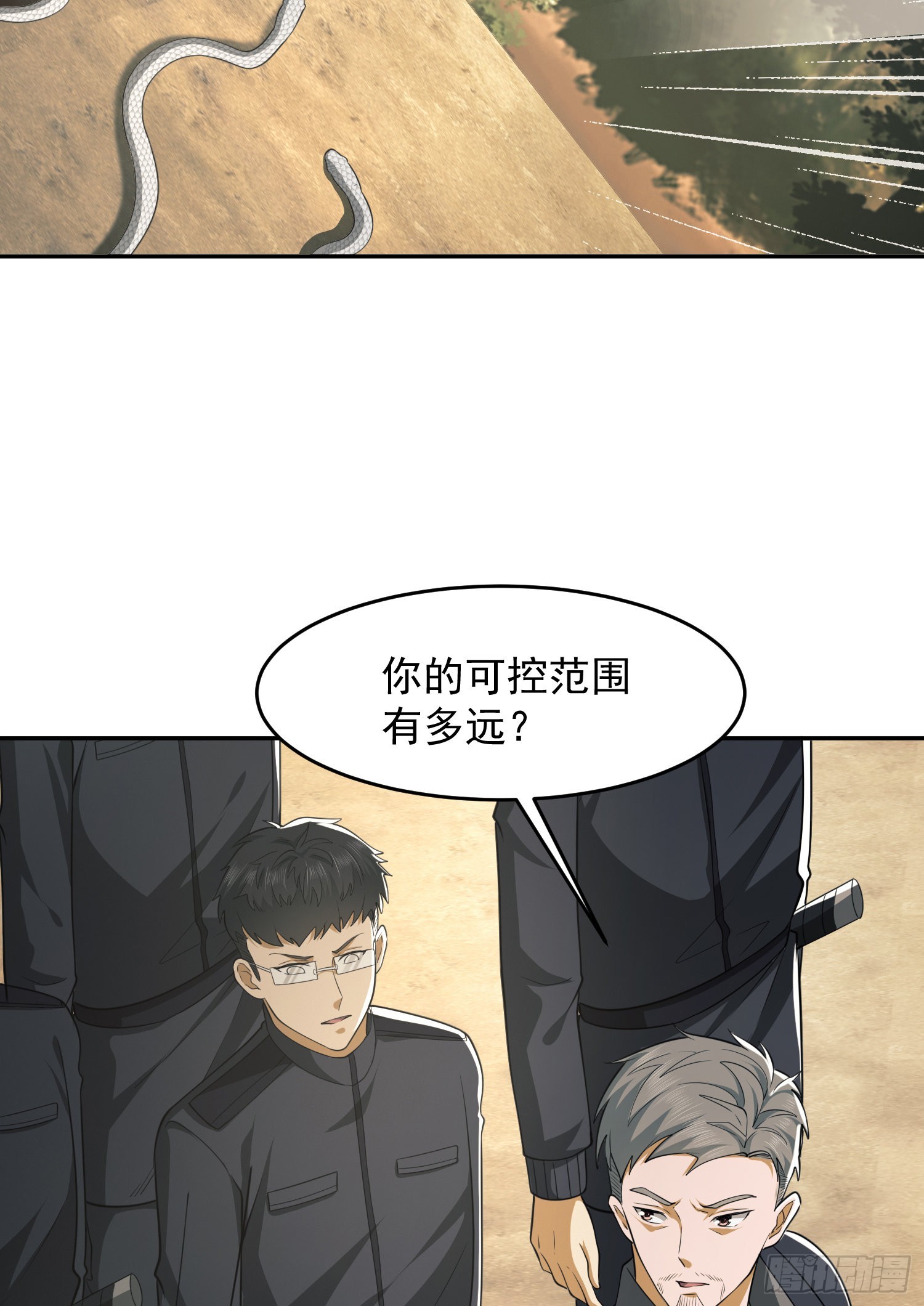 107 抢点纳米机器人玩22