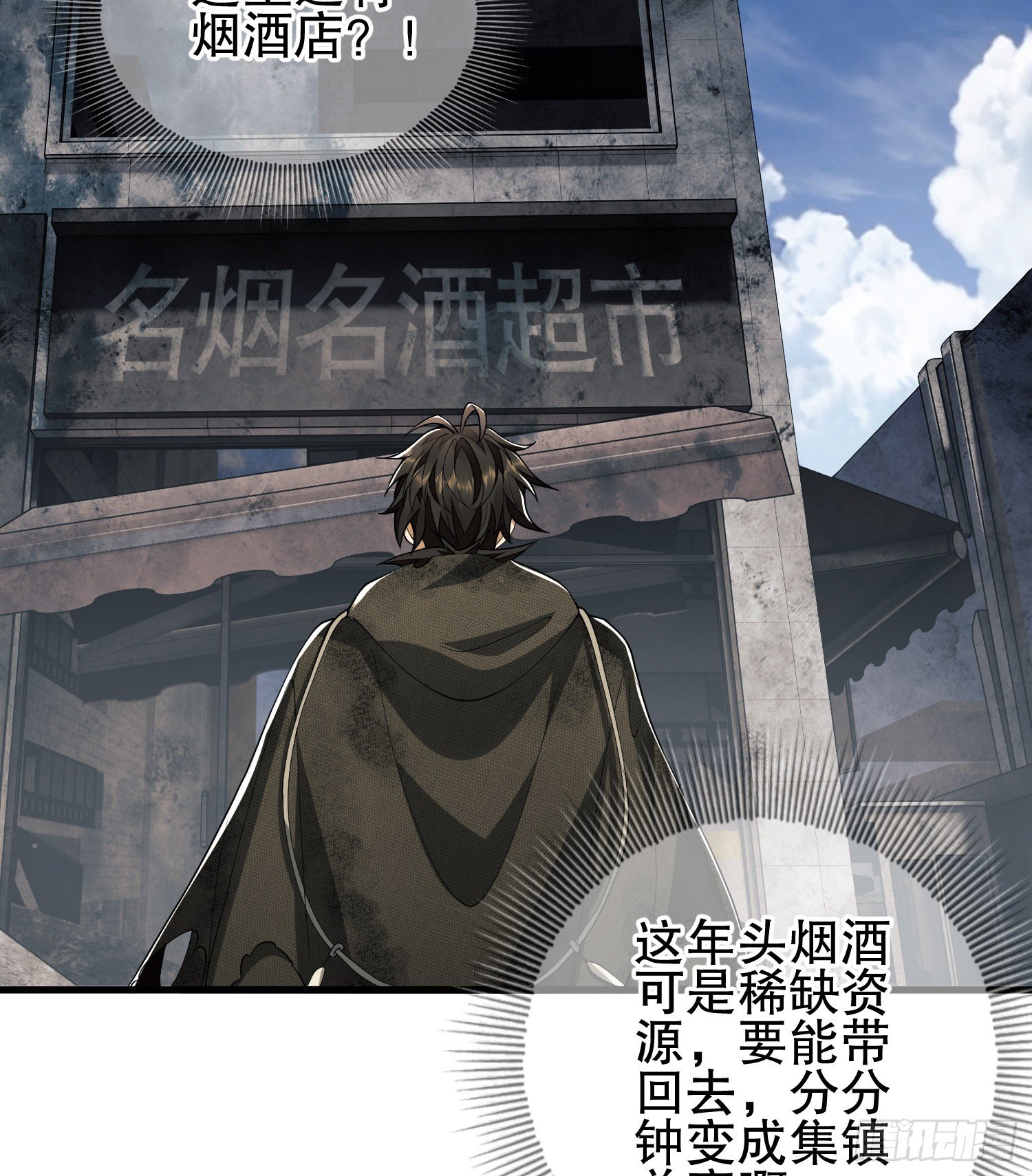 36 破碎的文明23