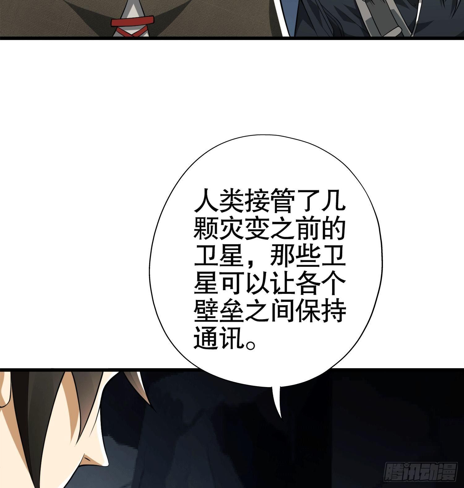 27 暗藏杀机9