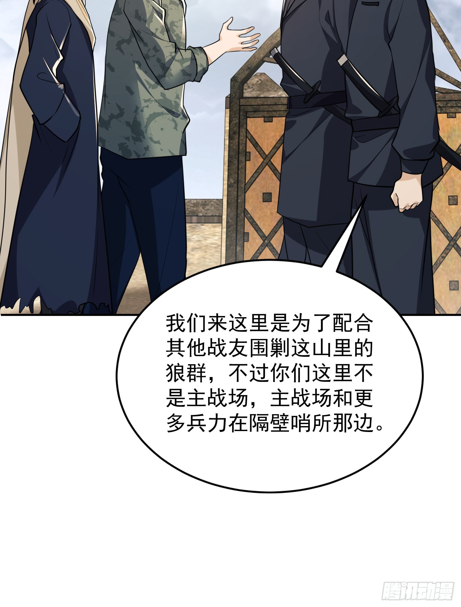 106 被发现了？46