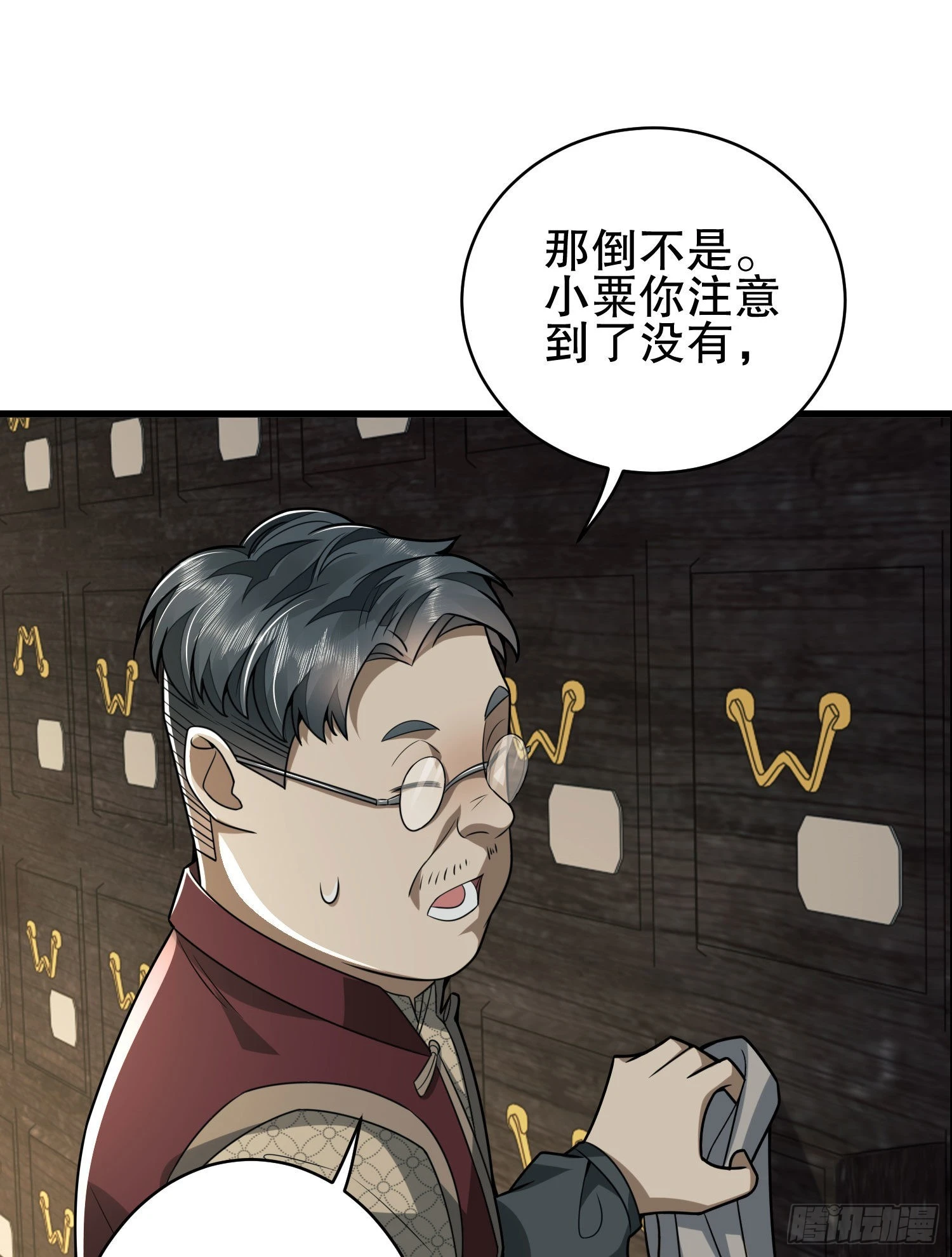 85 准备逃亡7