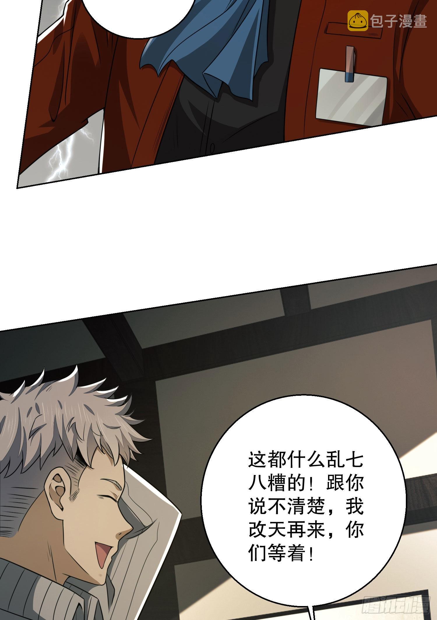83 这世间没有天堂62