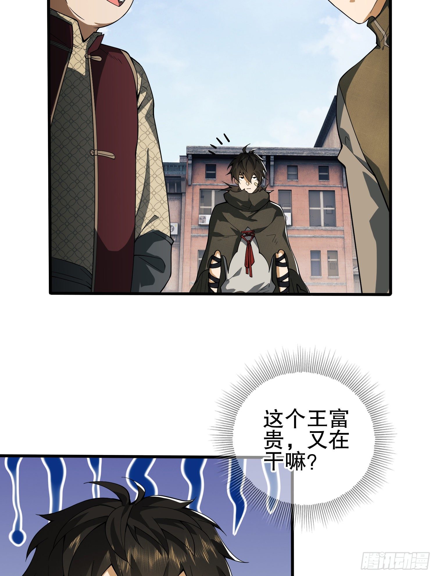 66 今古销沉名利中78