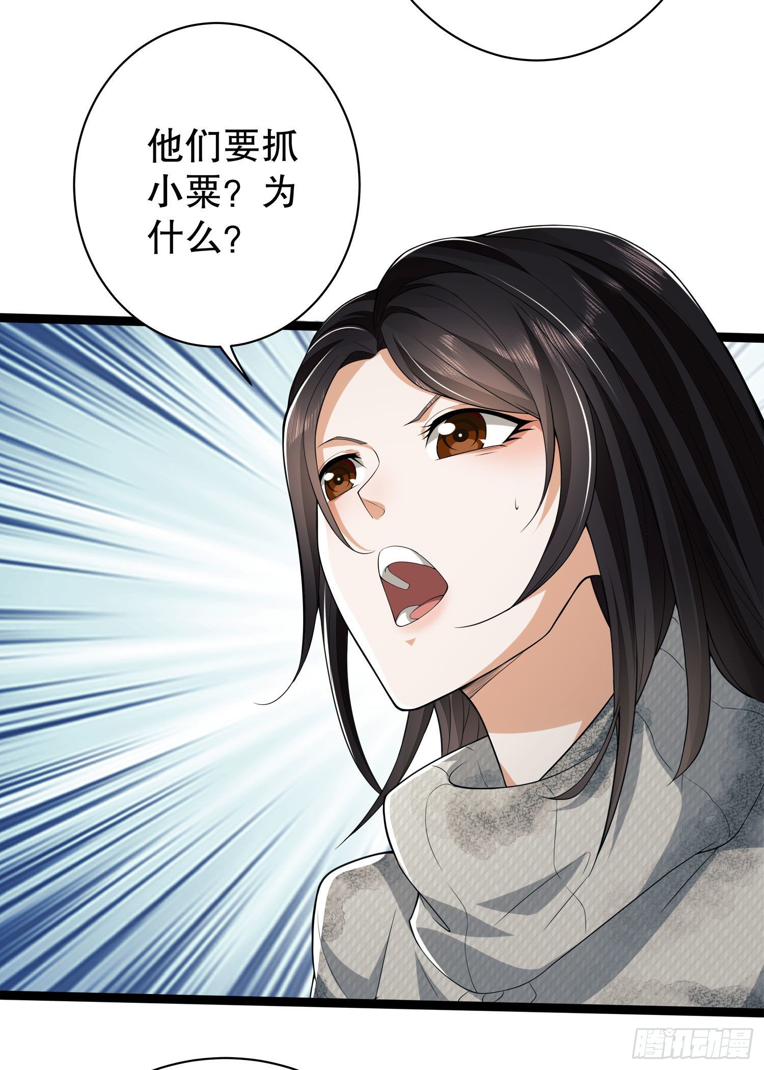 49 人设崩了啊28