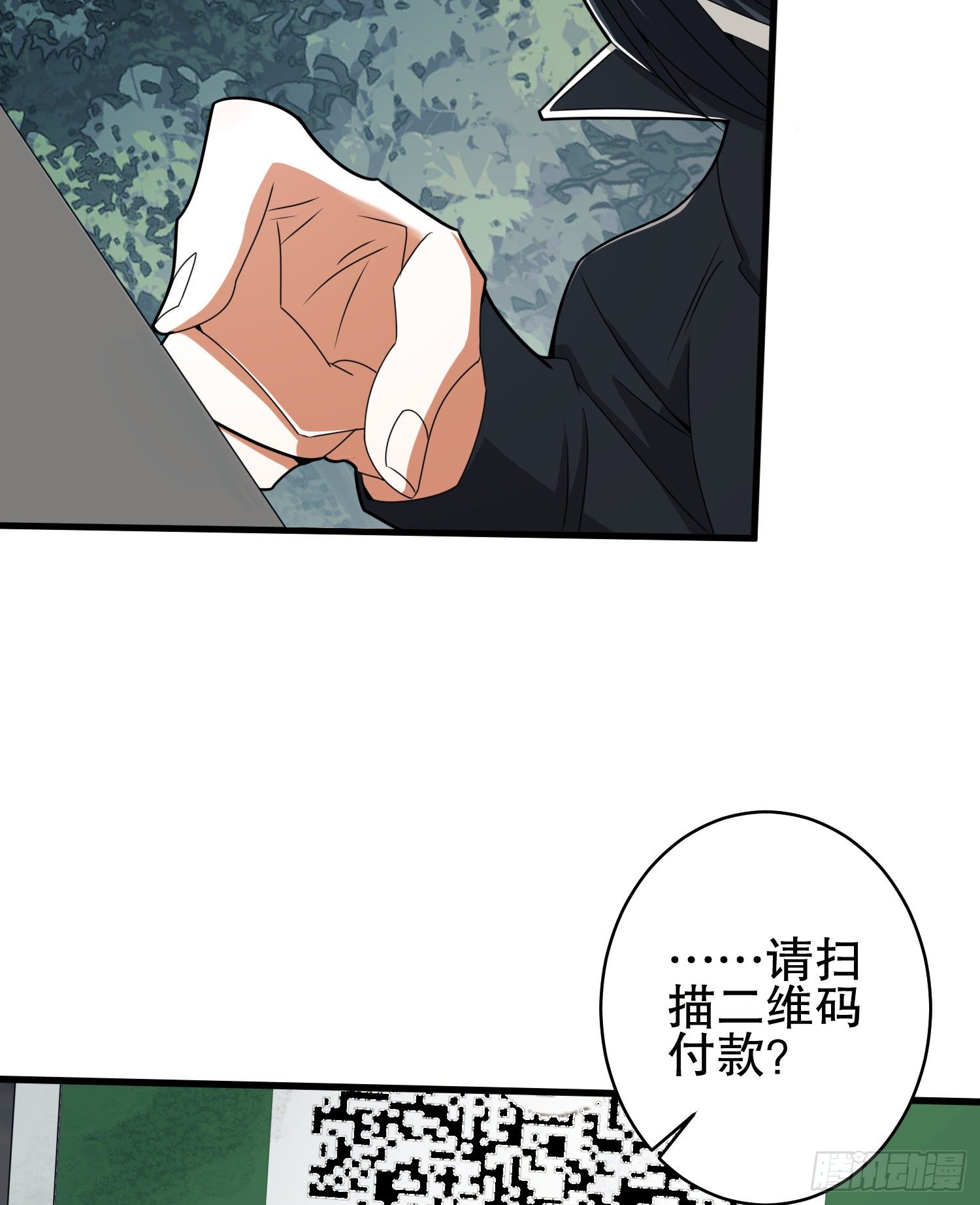 31 史前二维码12