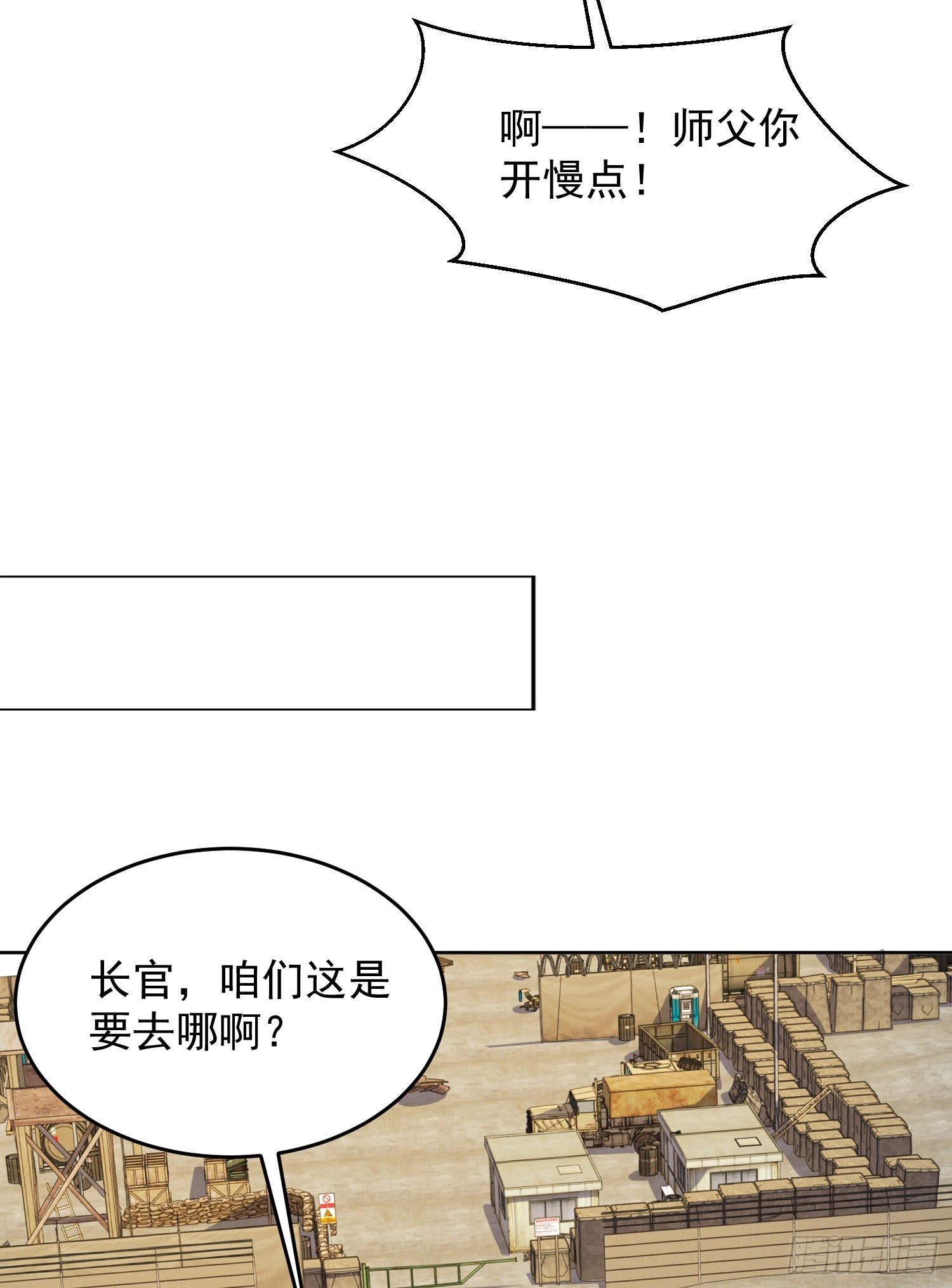 133 拯救李清正15