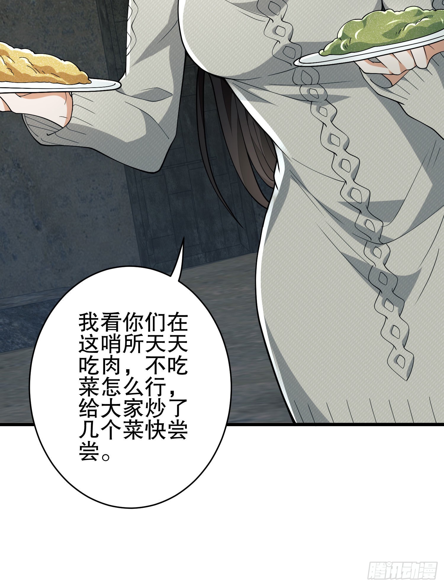 111 胡说的真实目的30