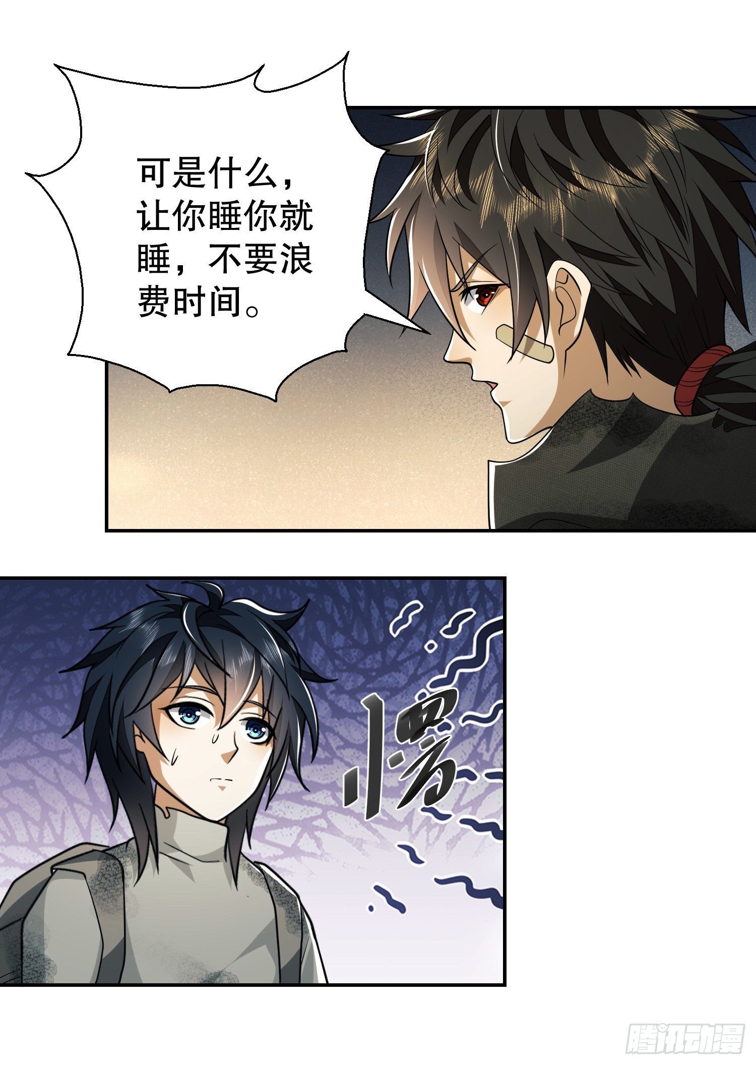56 你必须去！15
