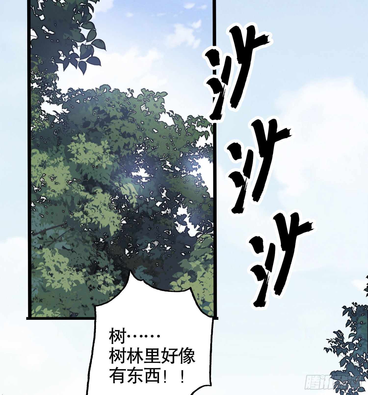 20 龙的传人5