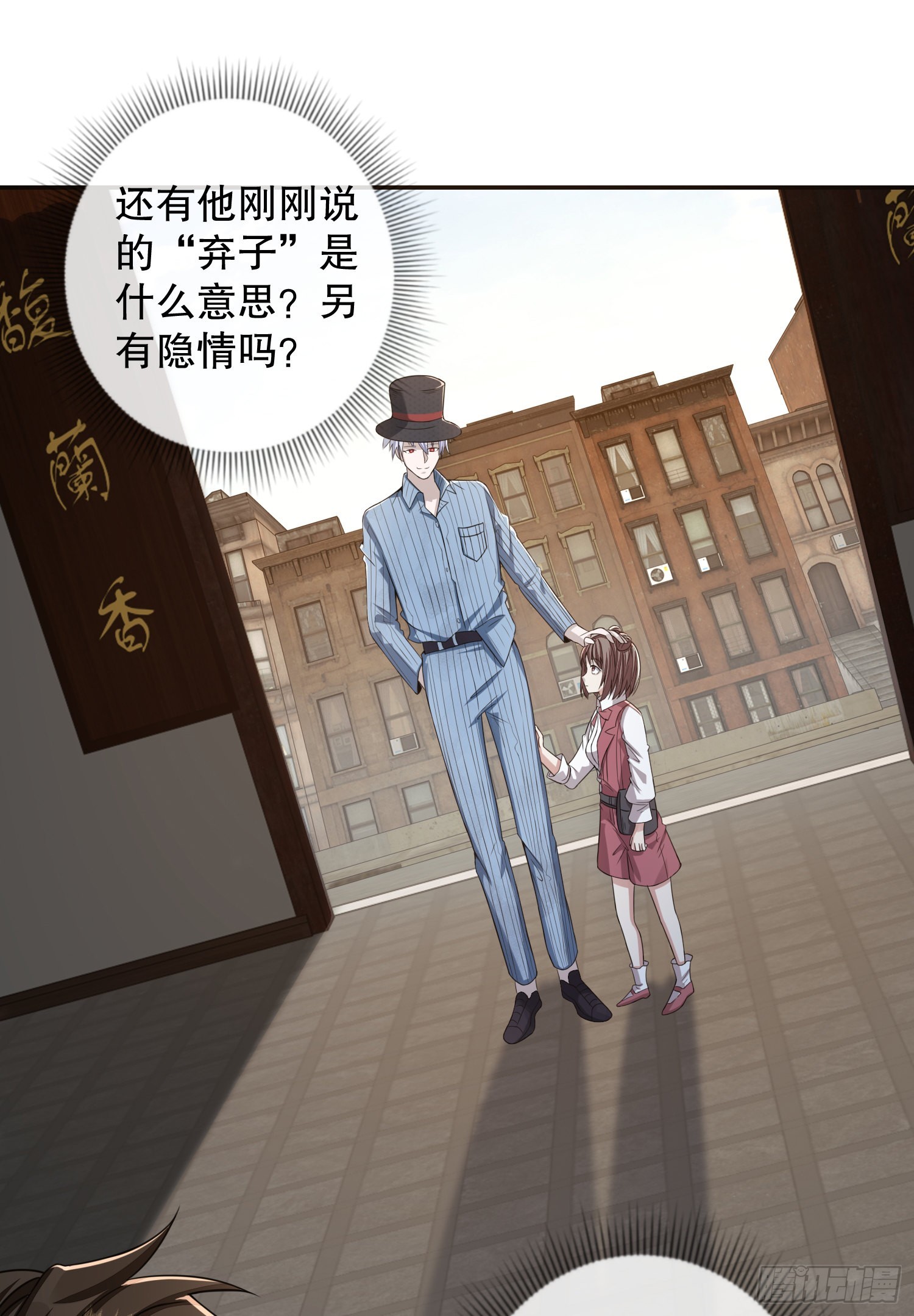 79 李氏弃子，李神坛17