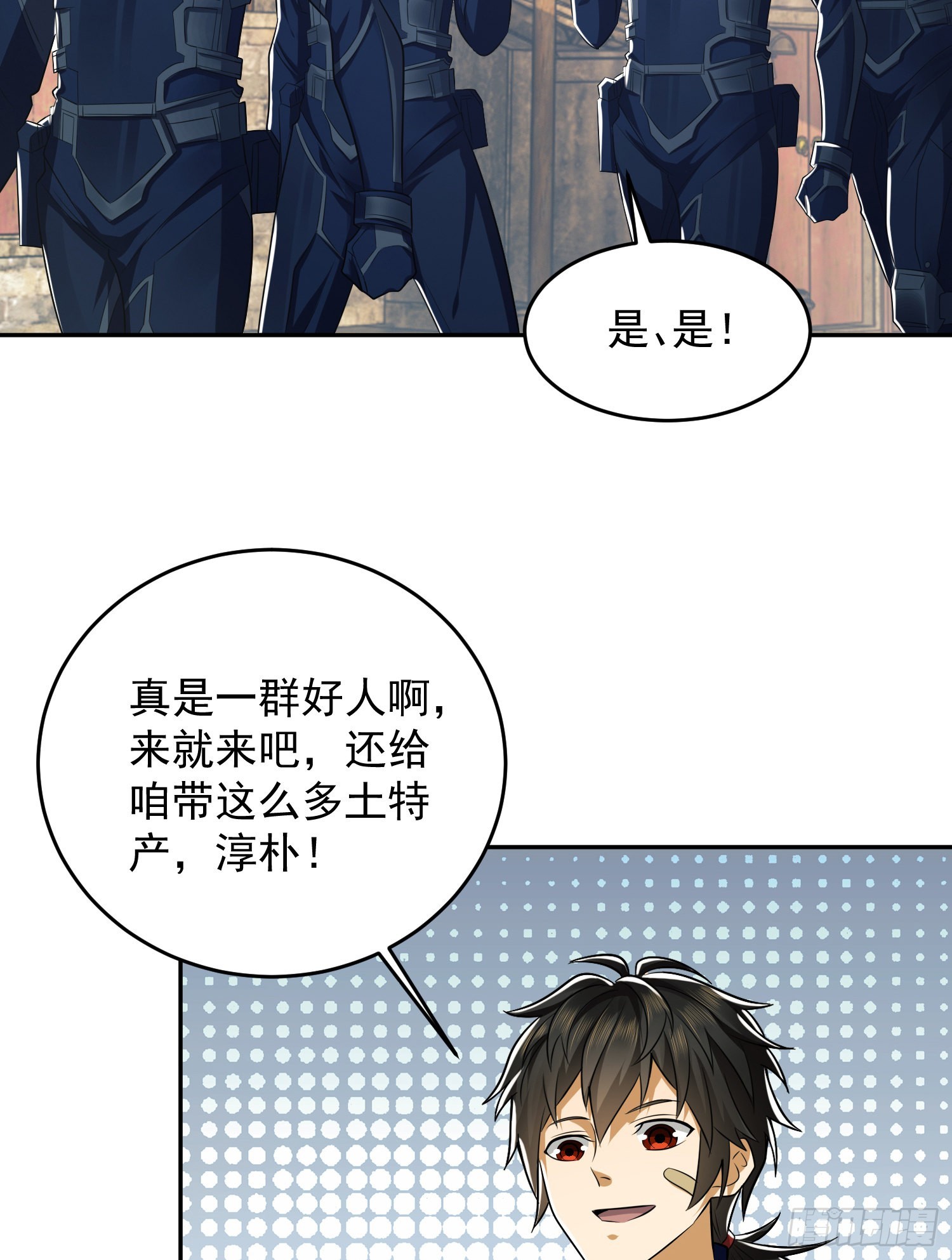 110 上尉任小粟36