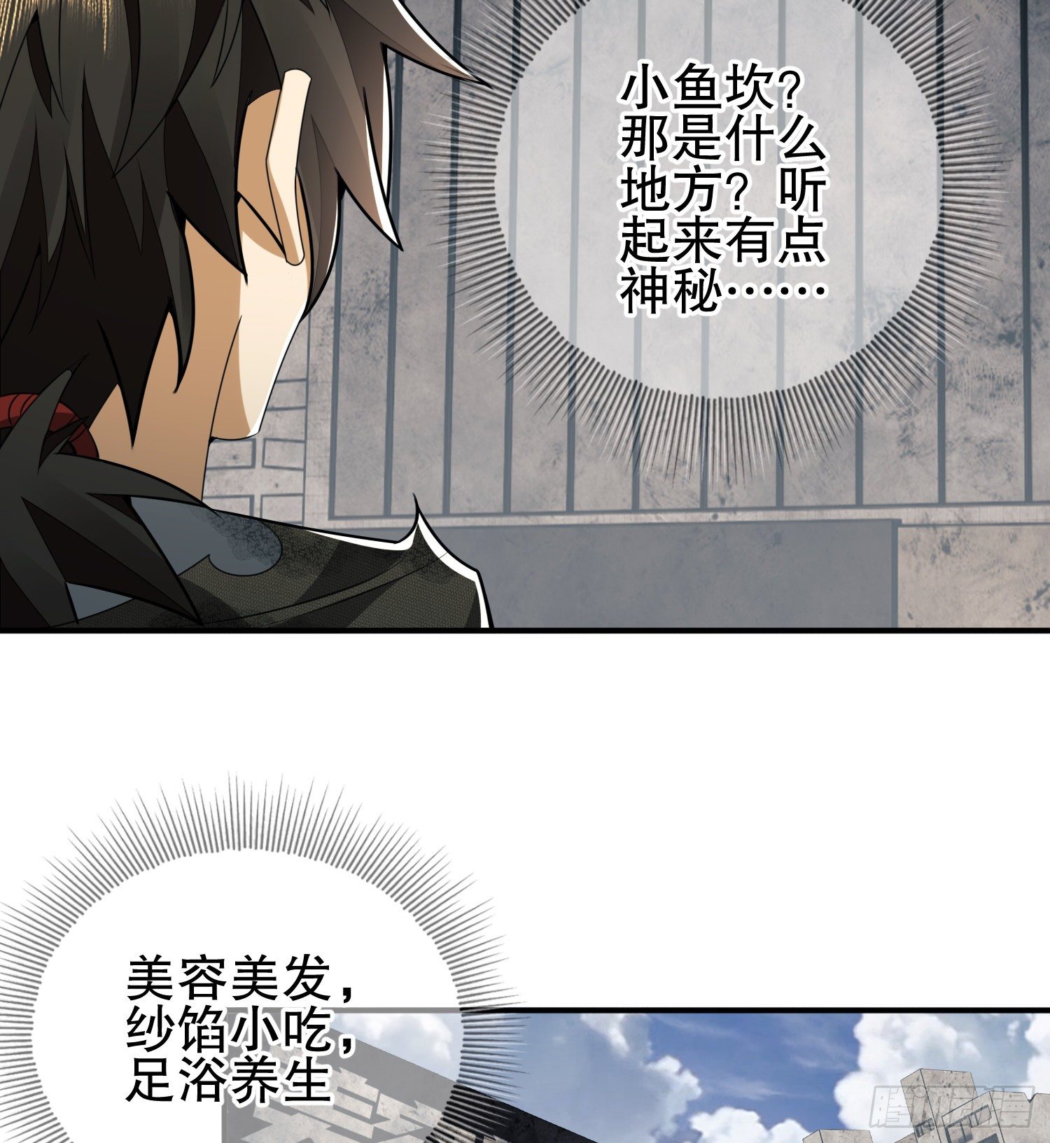 36 破碎的文明17