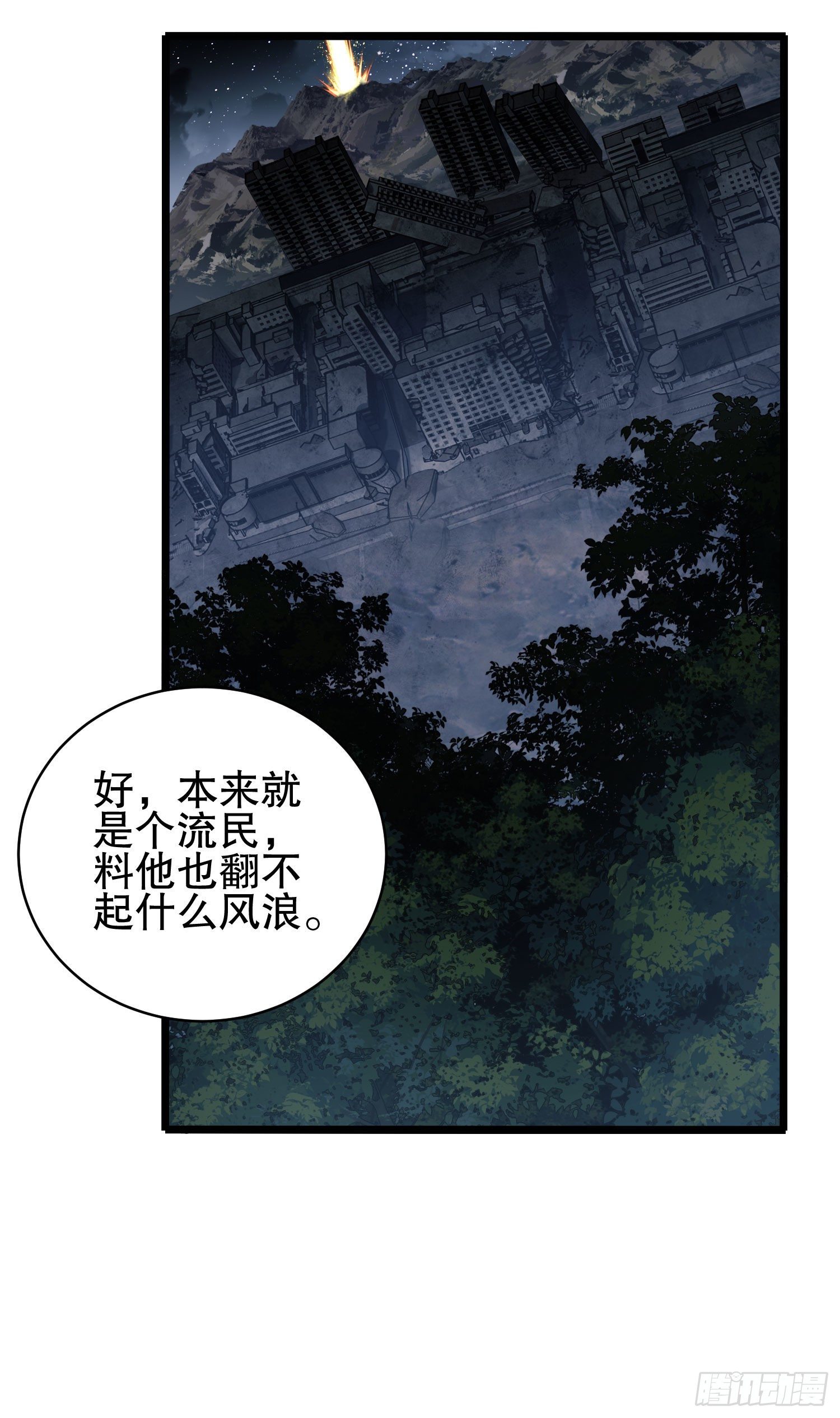 48 回家！28