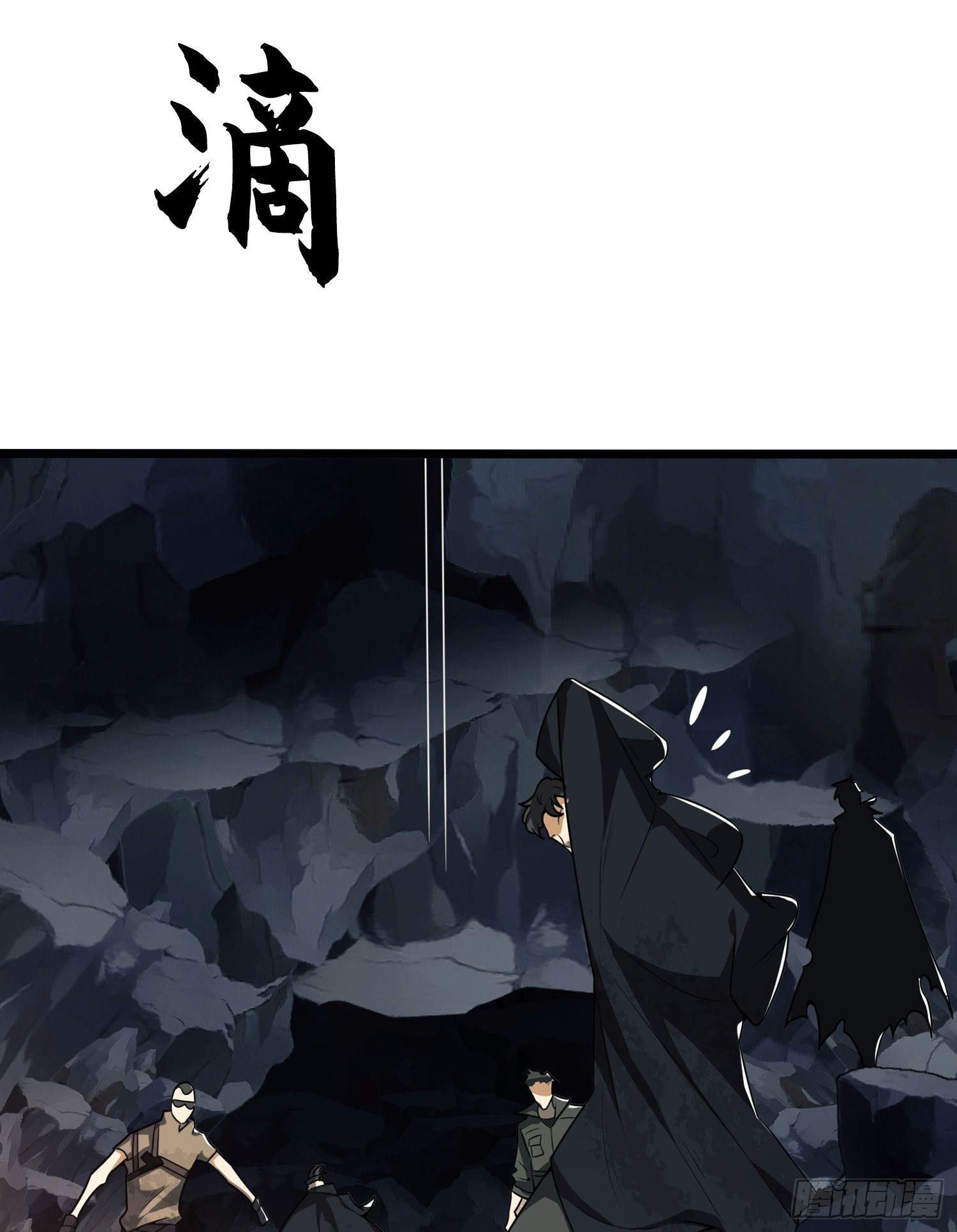 27 暗藏杀机62