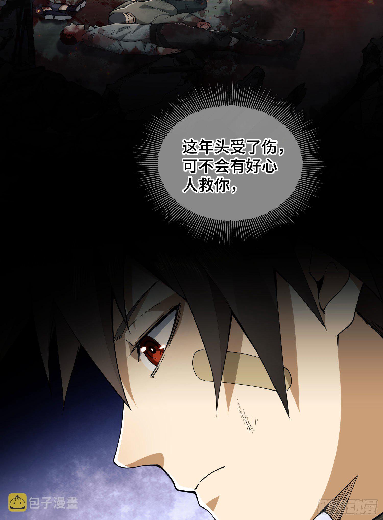 09 狼羣来袭！19