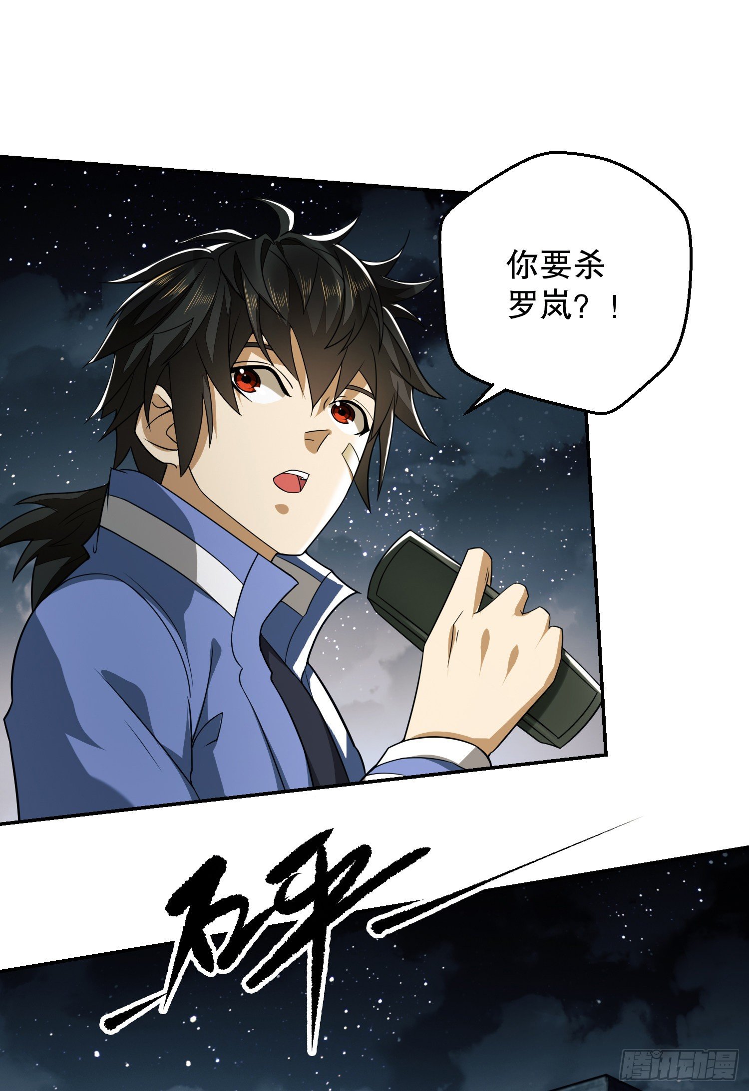 72 又被坑了29