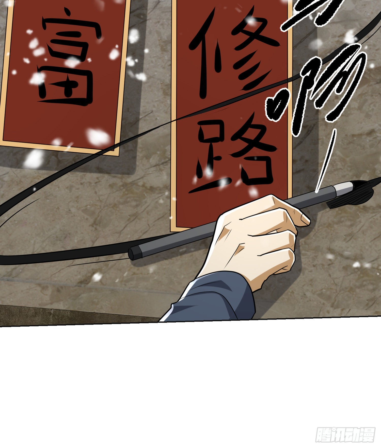 109 又一个人设崩了36