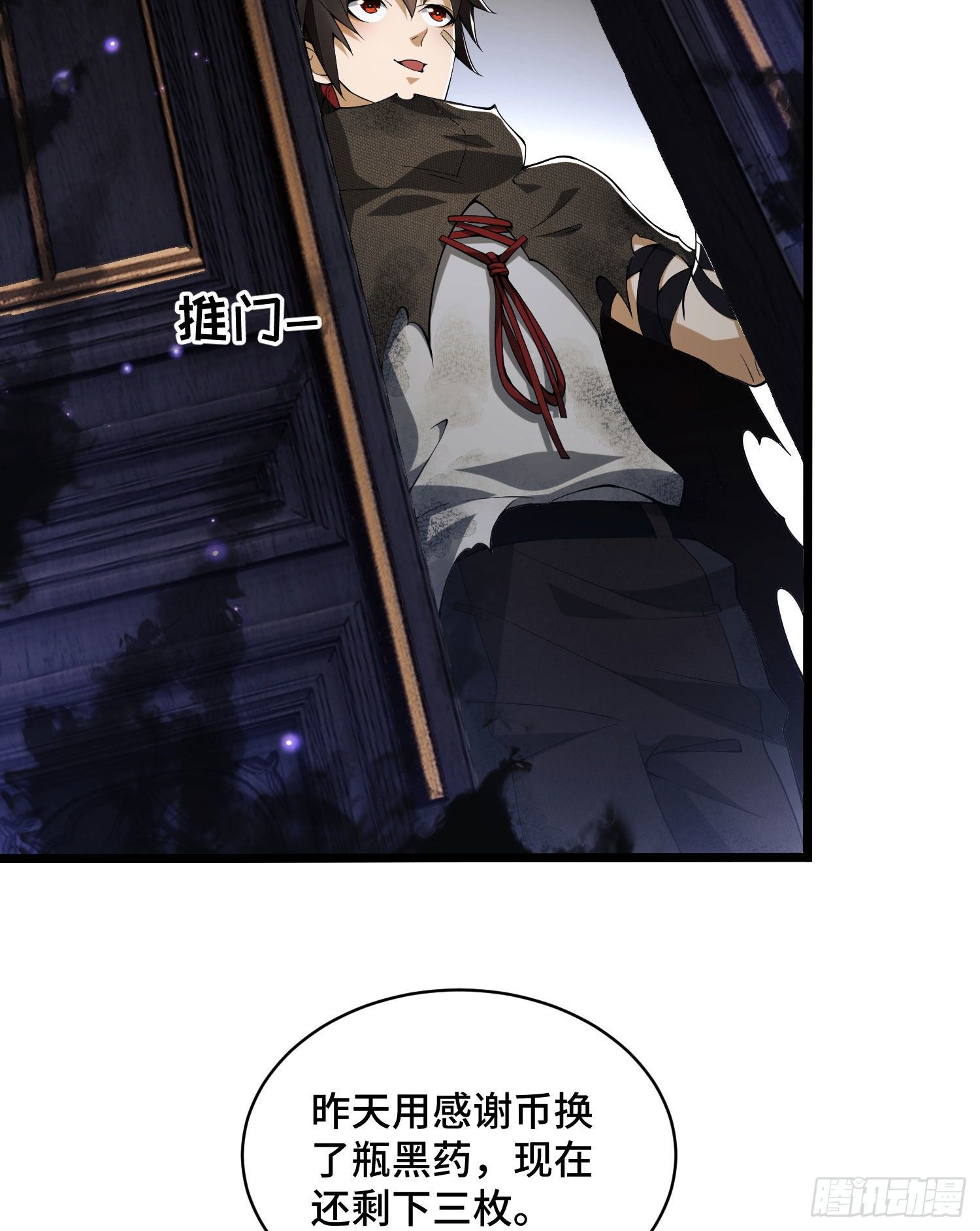 08 推销黑药18