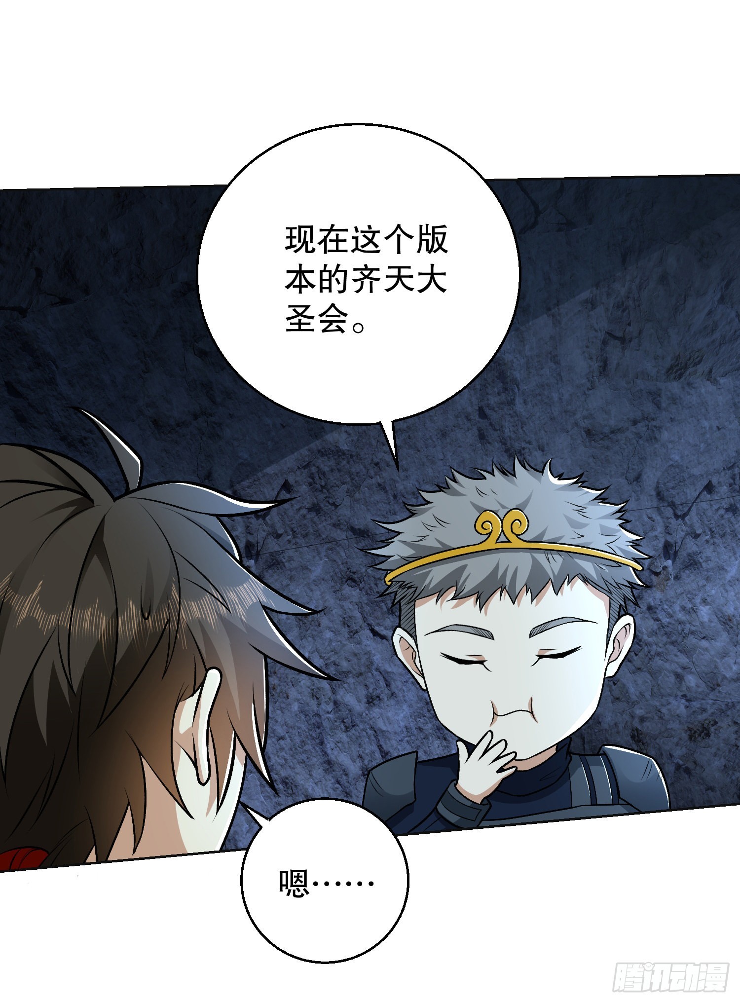 118 支线任务解锁，种子！44