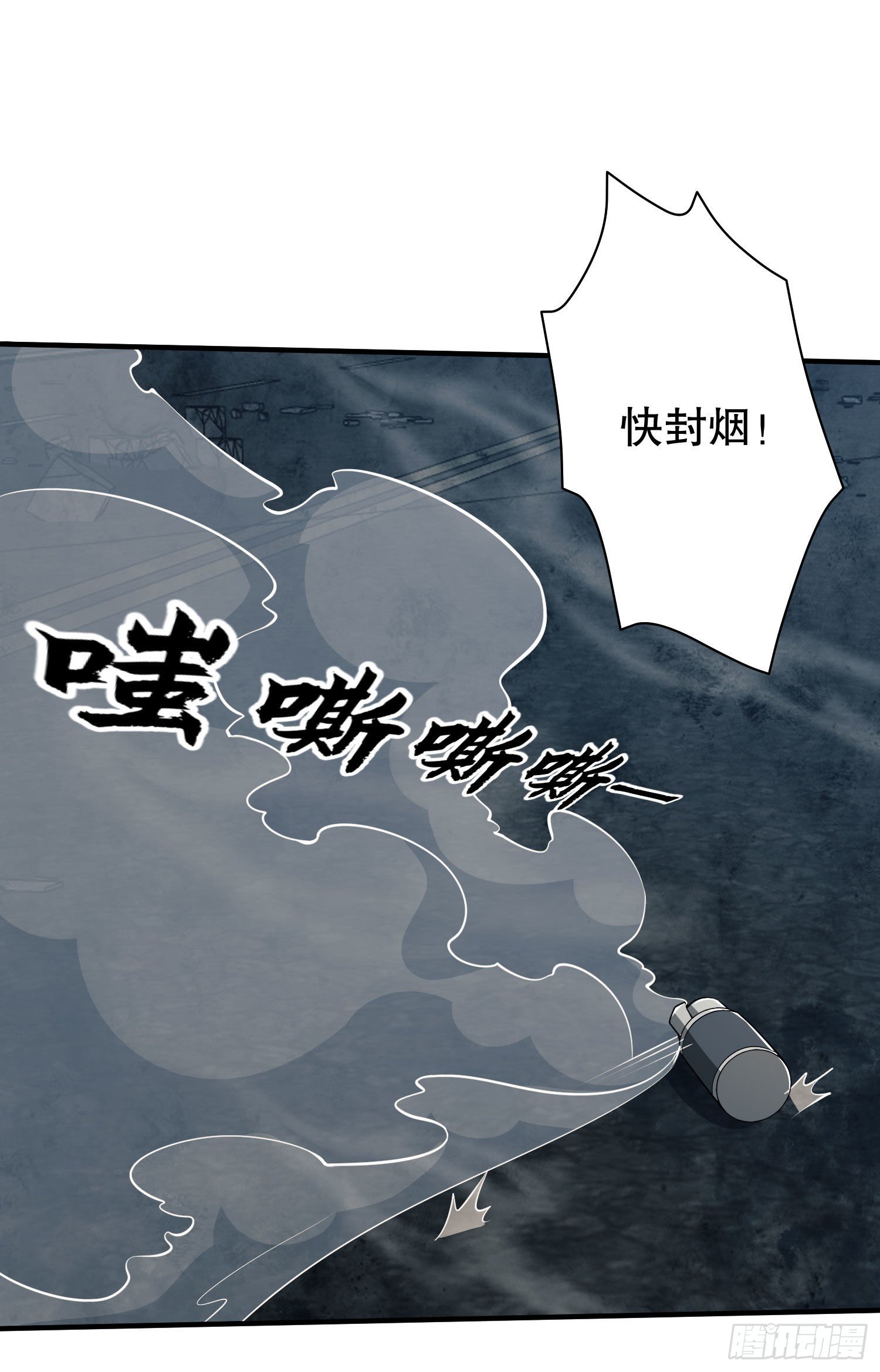 42 午夜杀机43