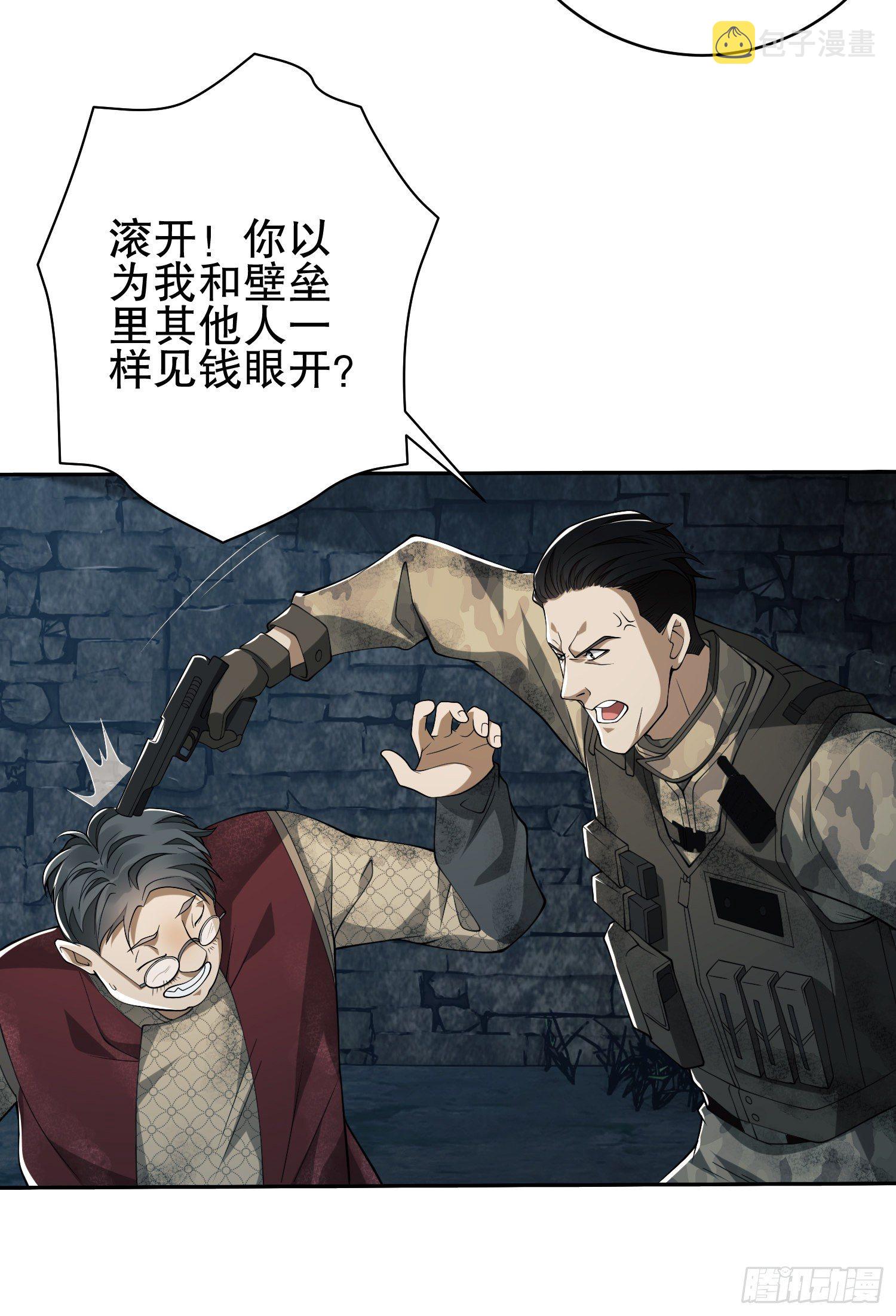 37 午夜枪声！69