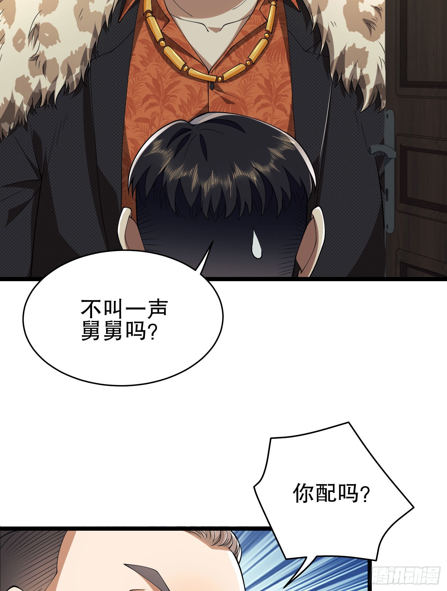 111 胡说的真实目的86